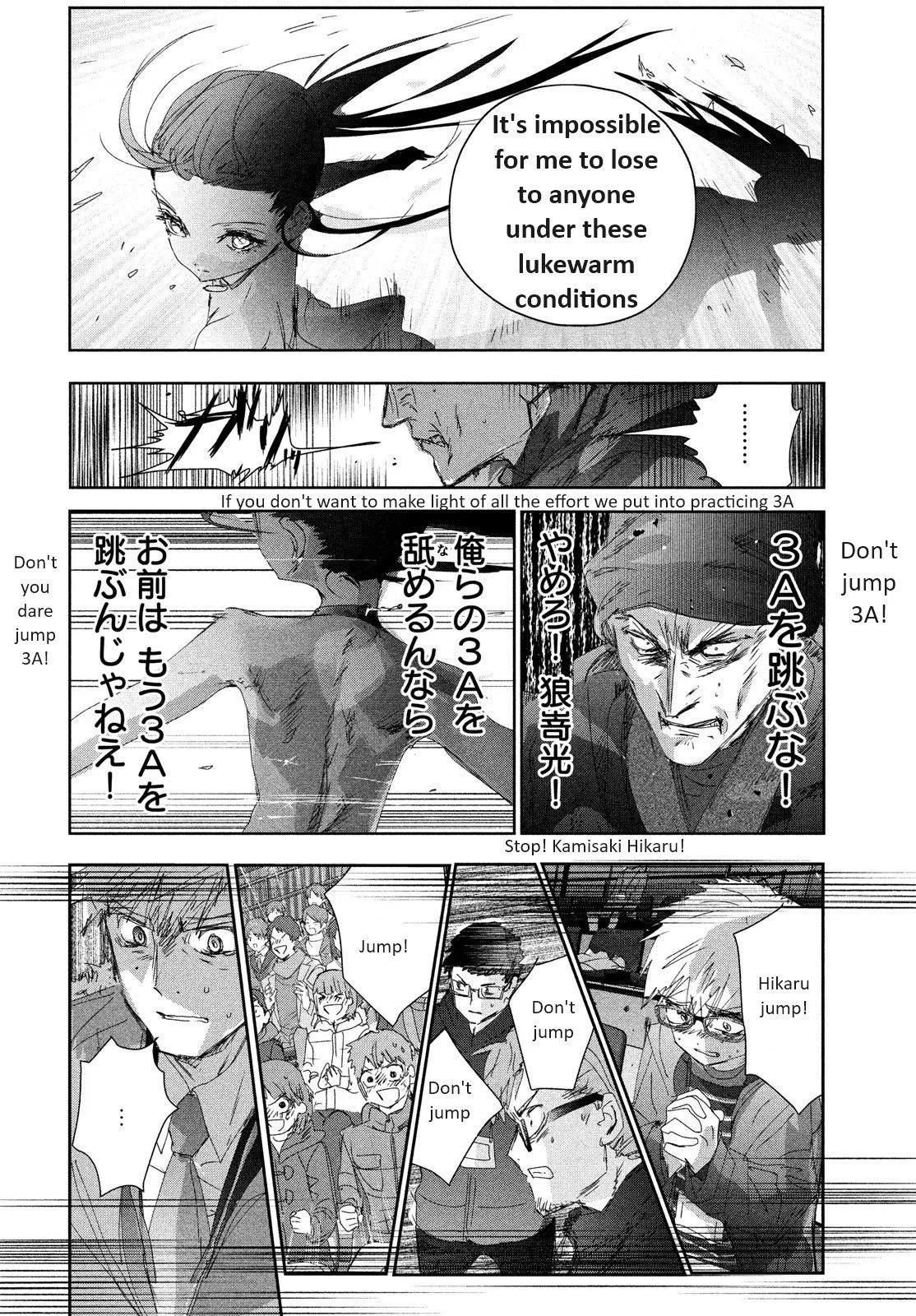Read Medalist (EN) Manga Online