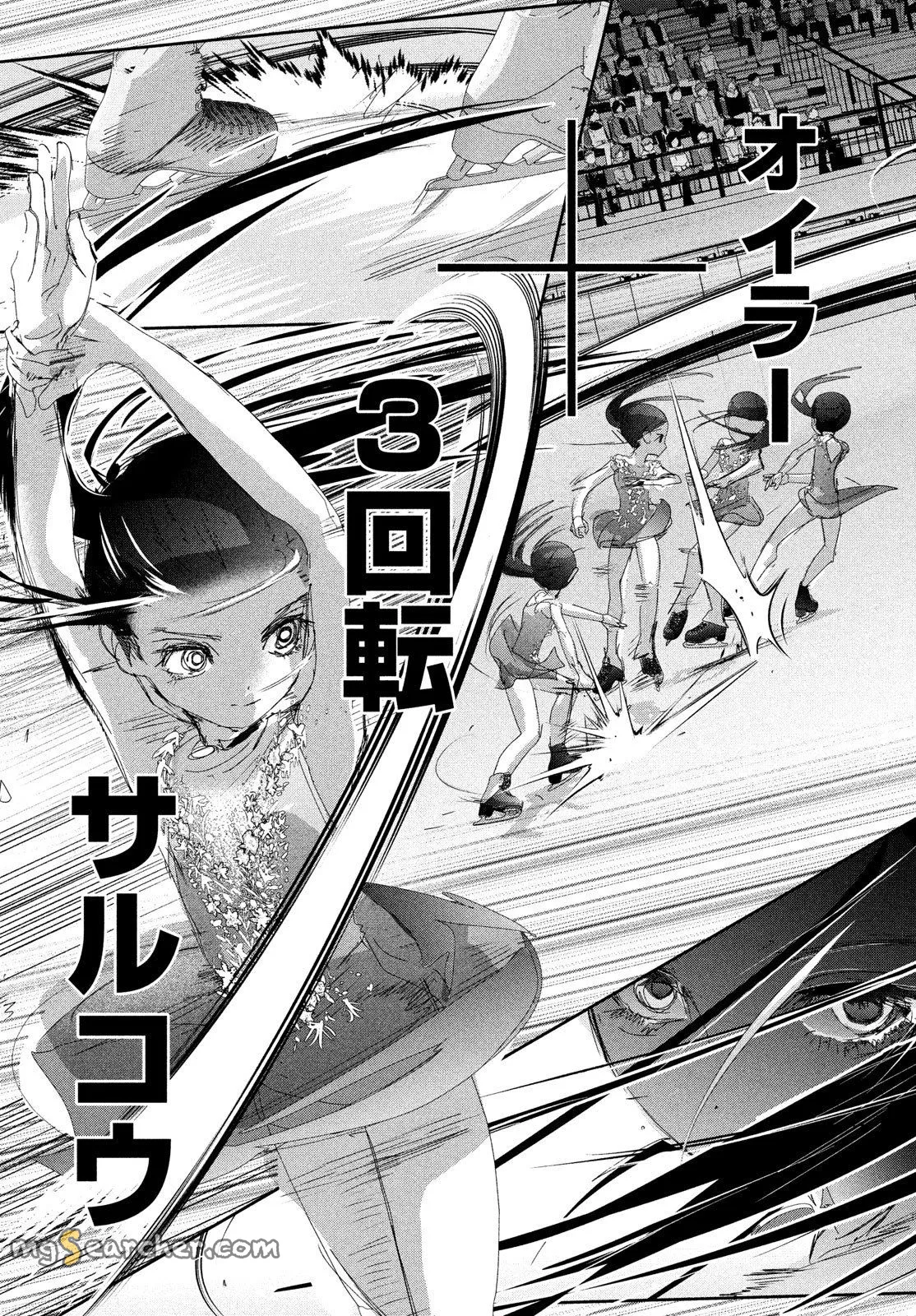 Read Medalist (EN) Manga Online