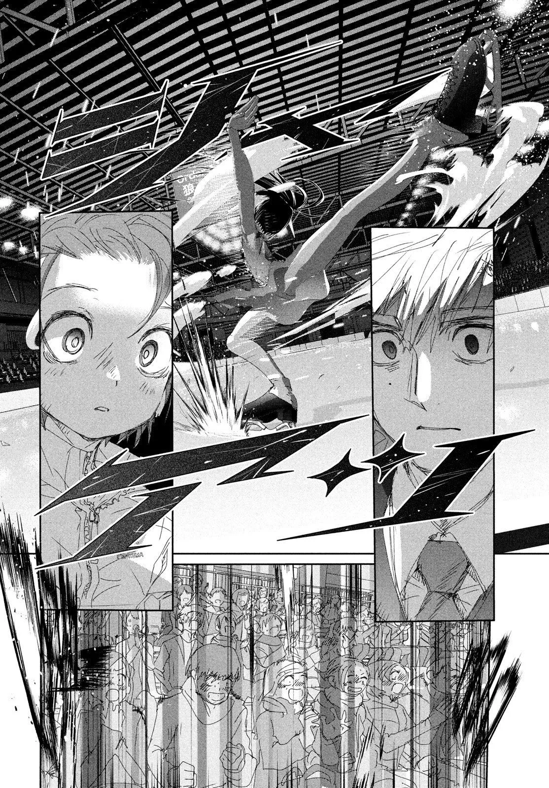 Read Medalist (EN) Manga Online