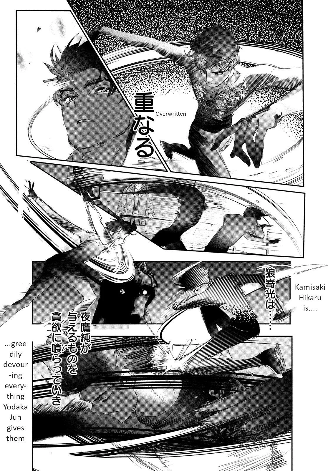 Read Medalist (EN) Manga Online