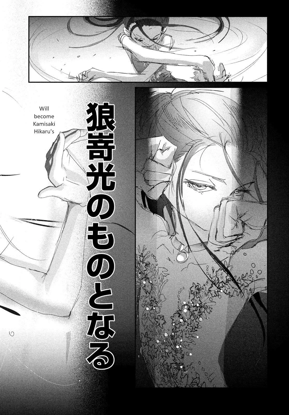 Read Medalist (EN) Manga Online