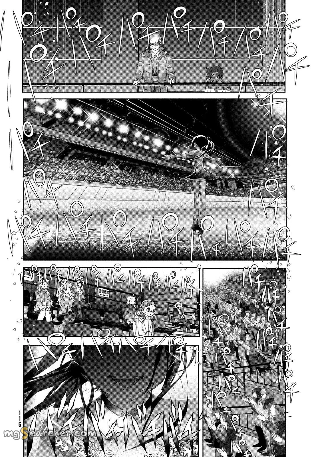 Read Medalist (EN) Manga Online