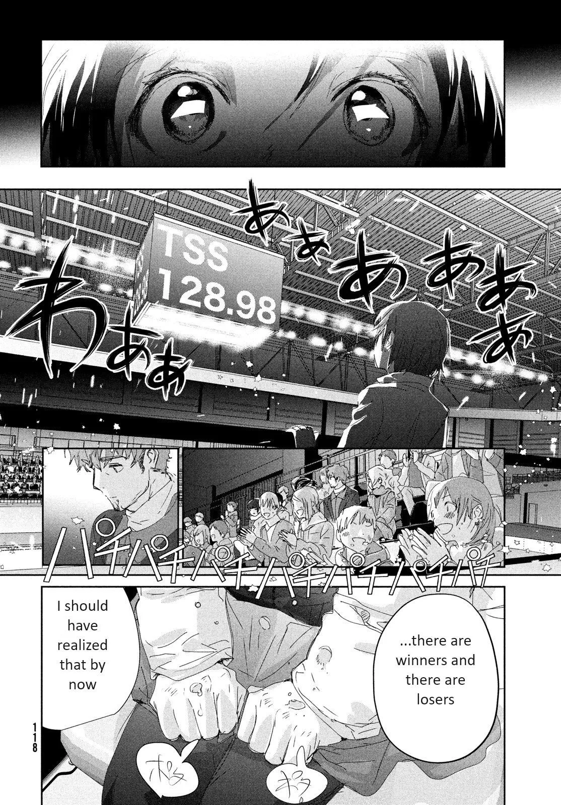 Read Medalist (EN) Manga Online