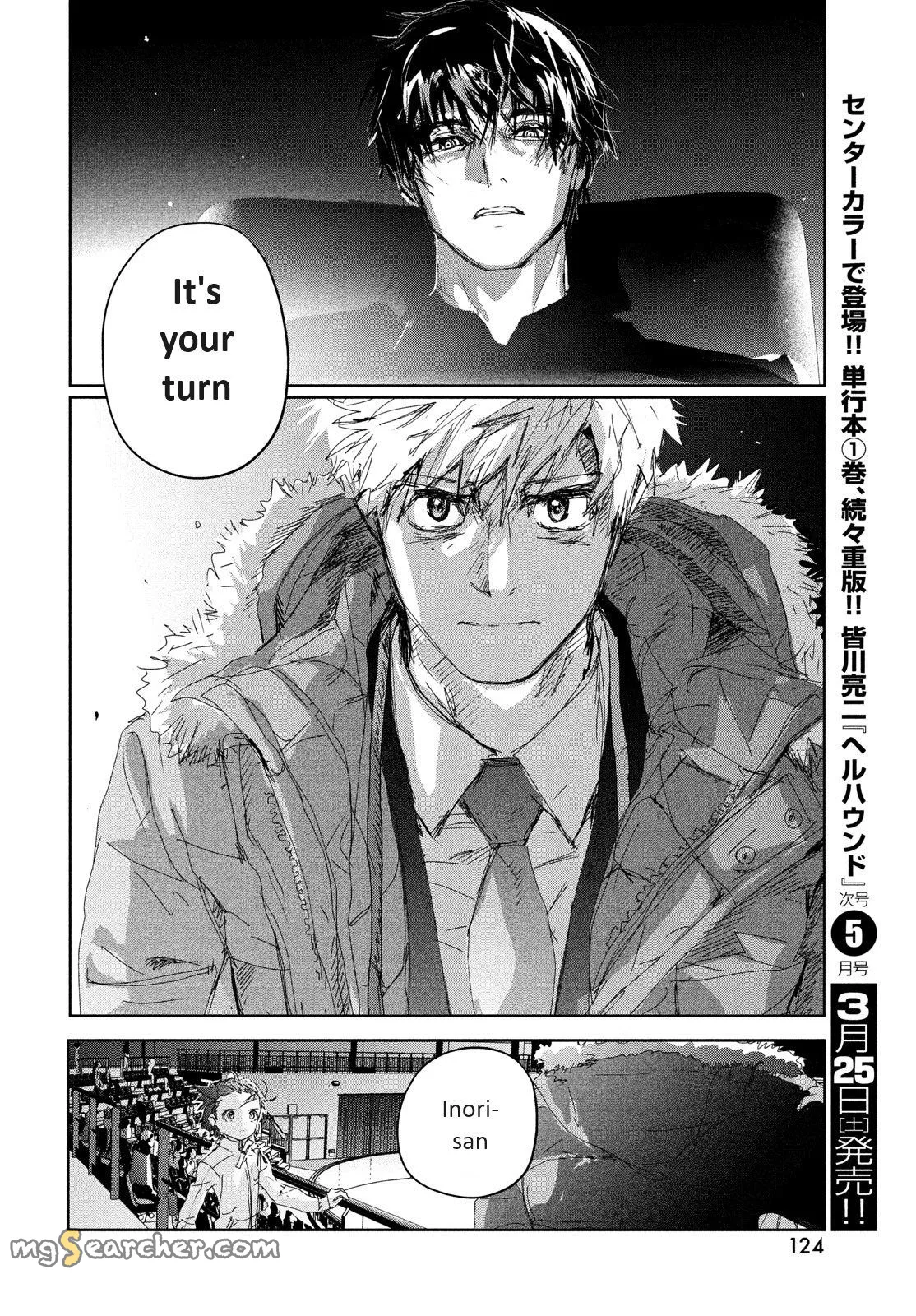 Read Medalist (EN) Manga Online