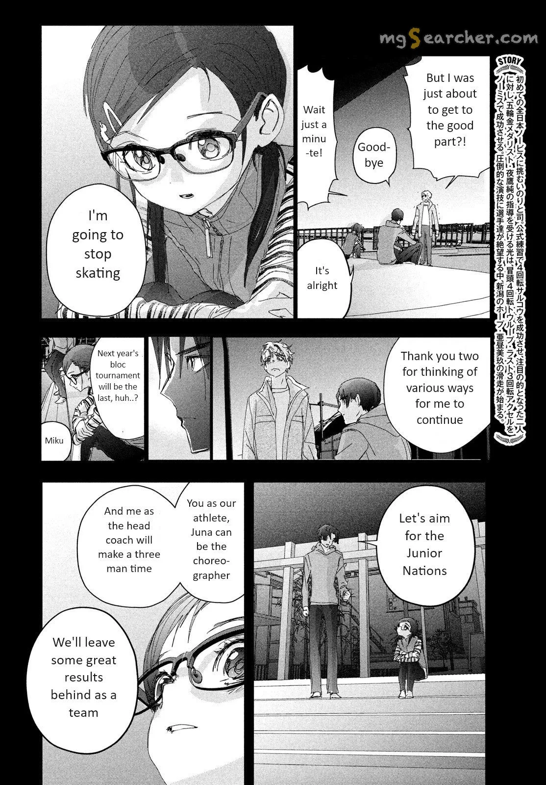 Read Medalist (EN) Manga Online
