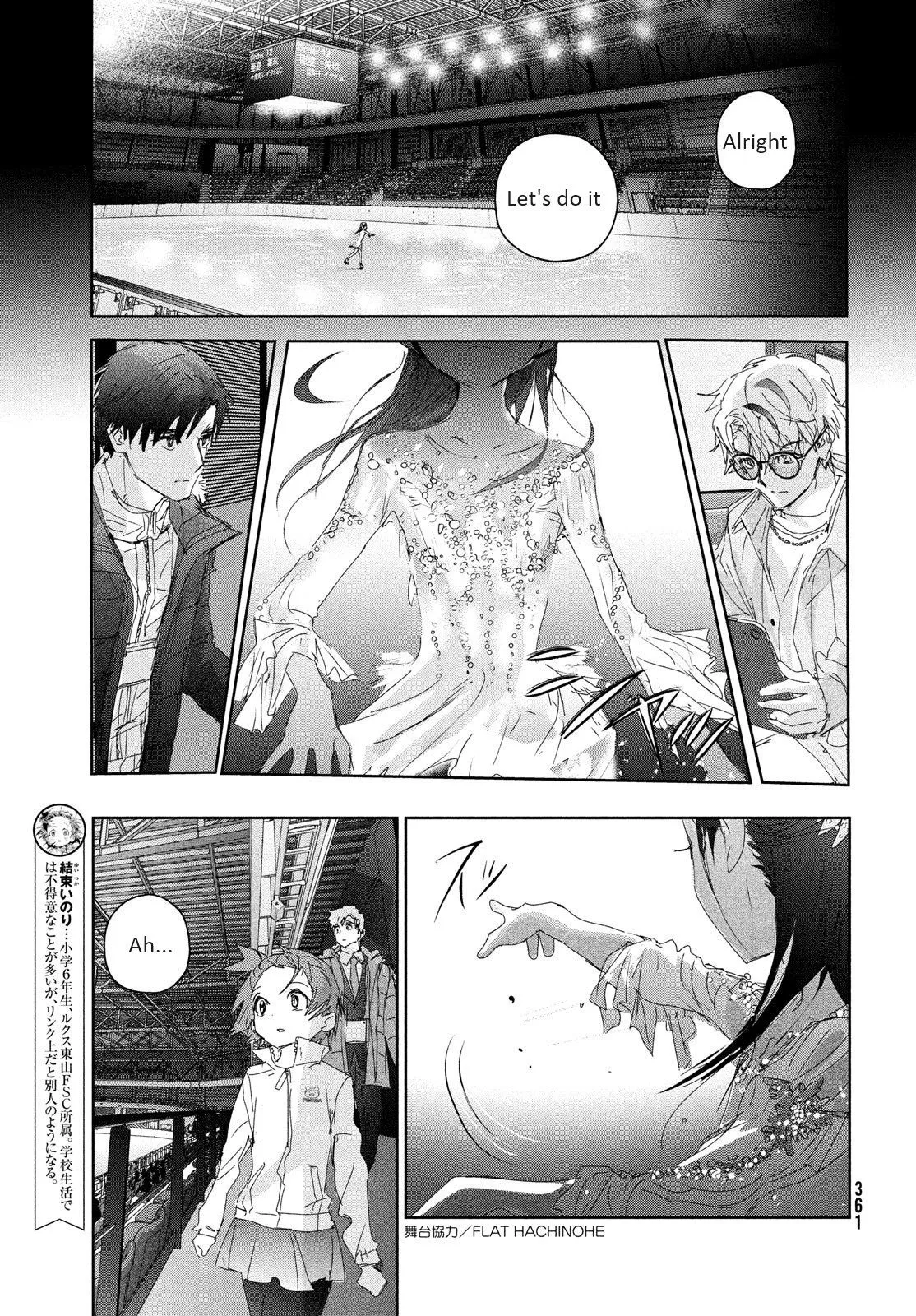Read Medalist (EN) Manga Online