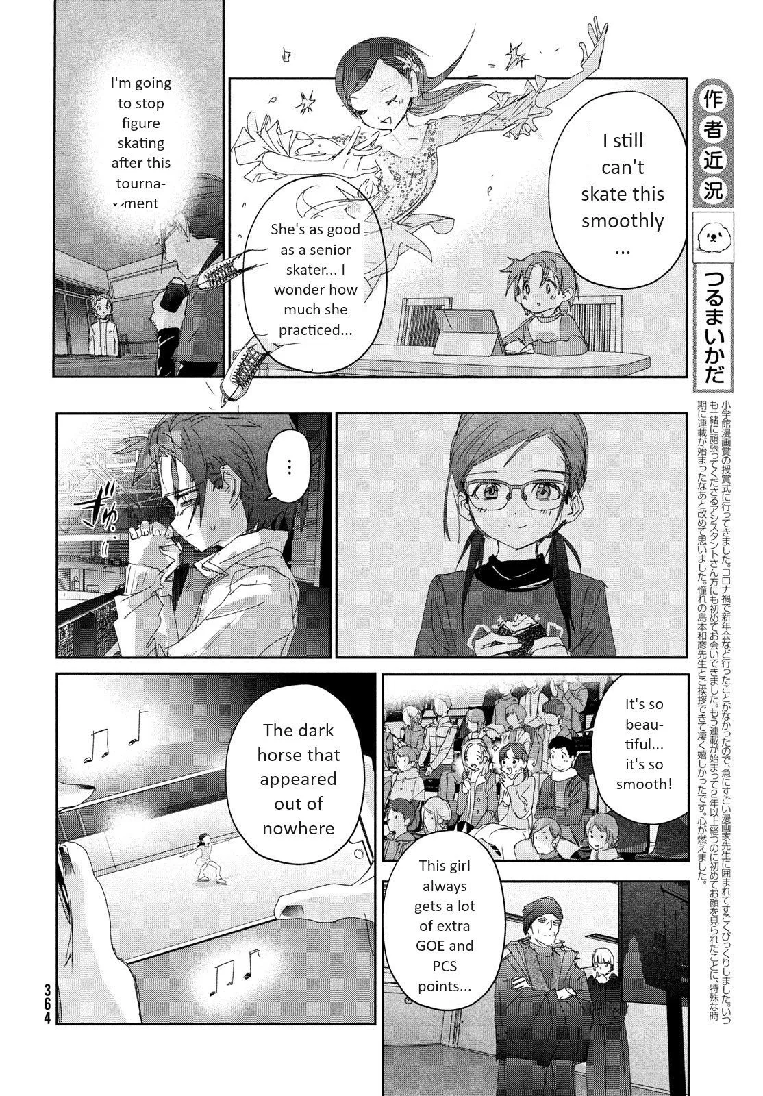 Read Medalist (EN) Manga Online