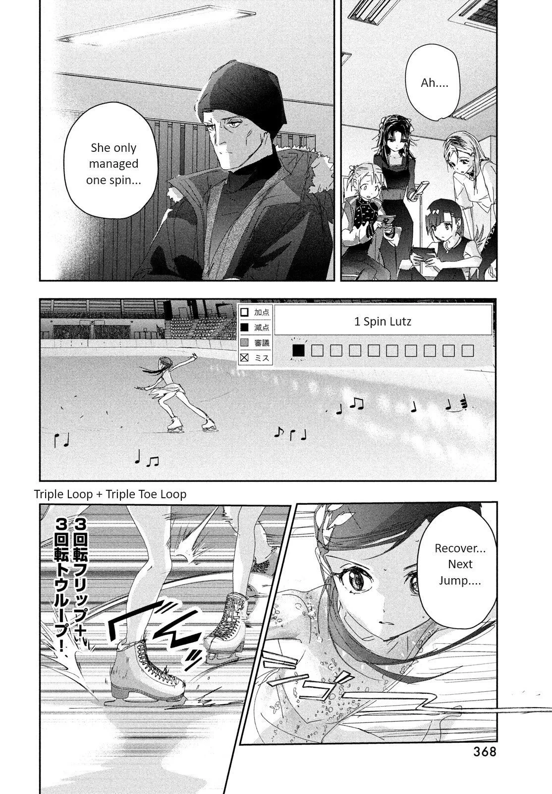 Read Medalist (EN) Manga Online