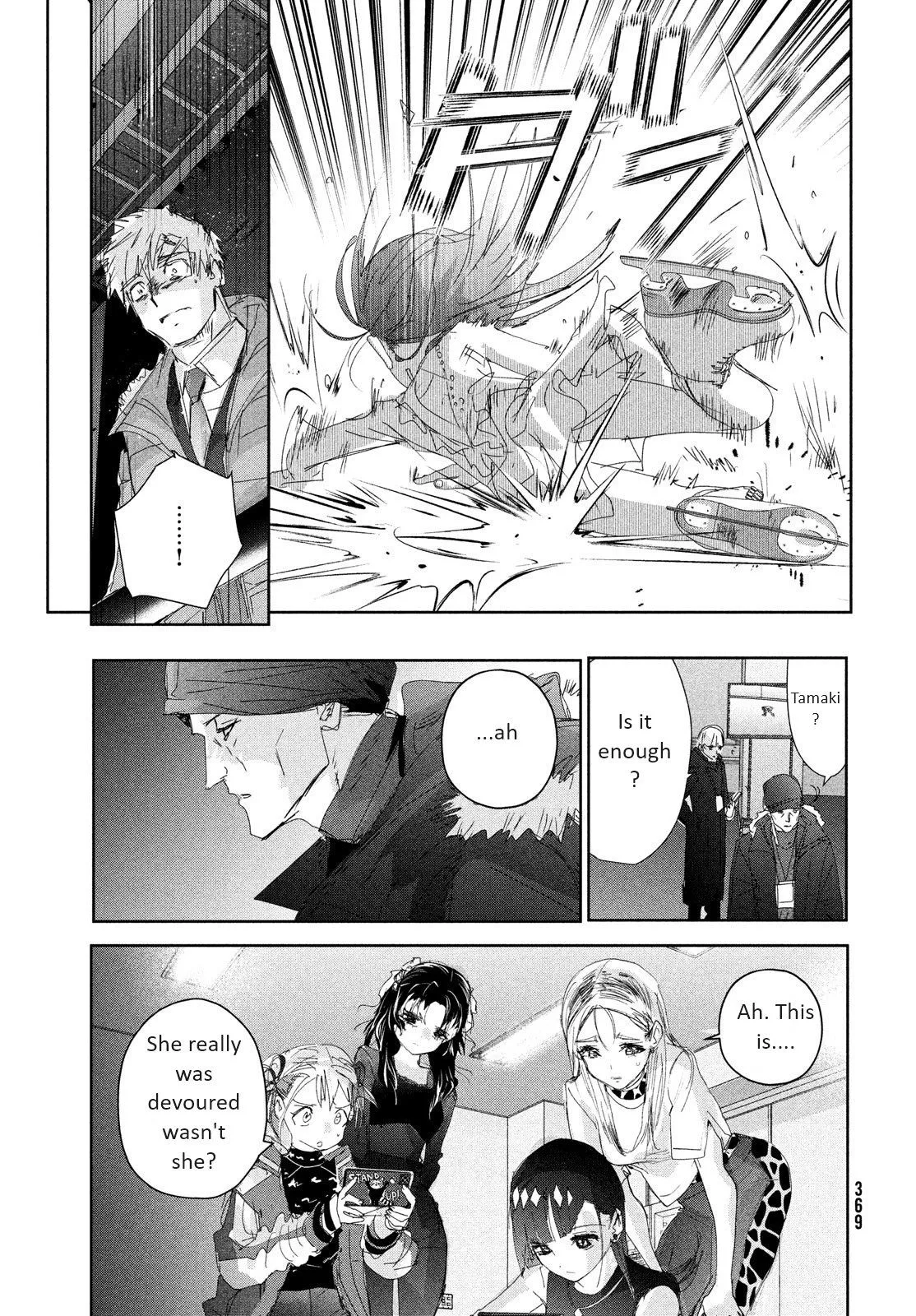 Read Medalist (EN) Manga Online