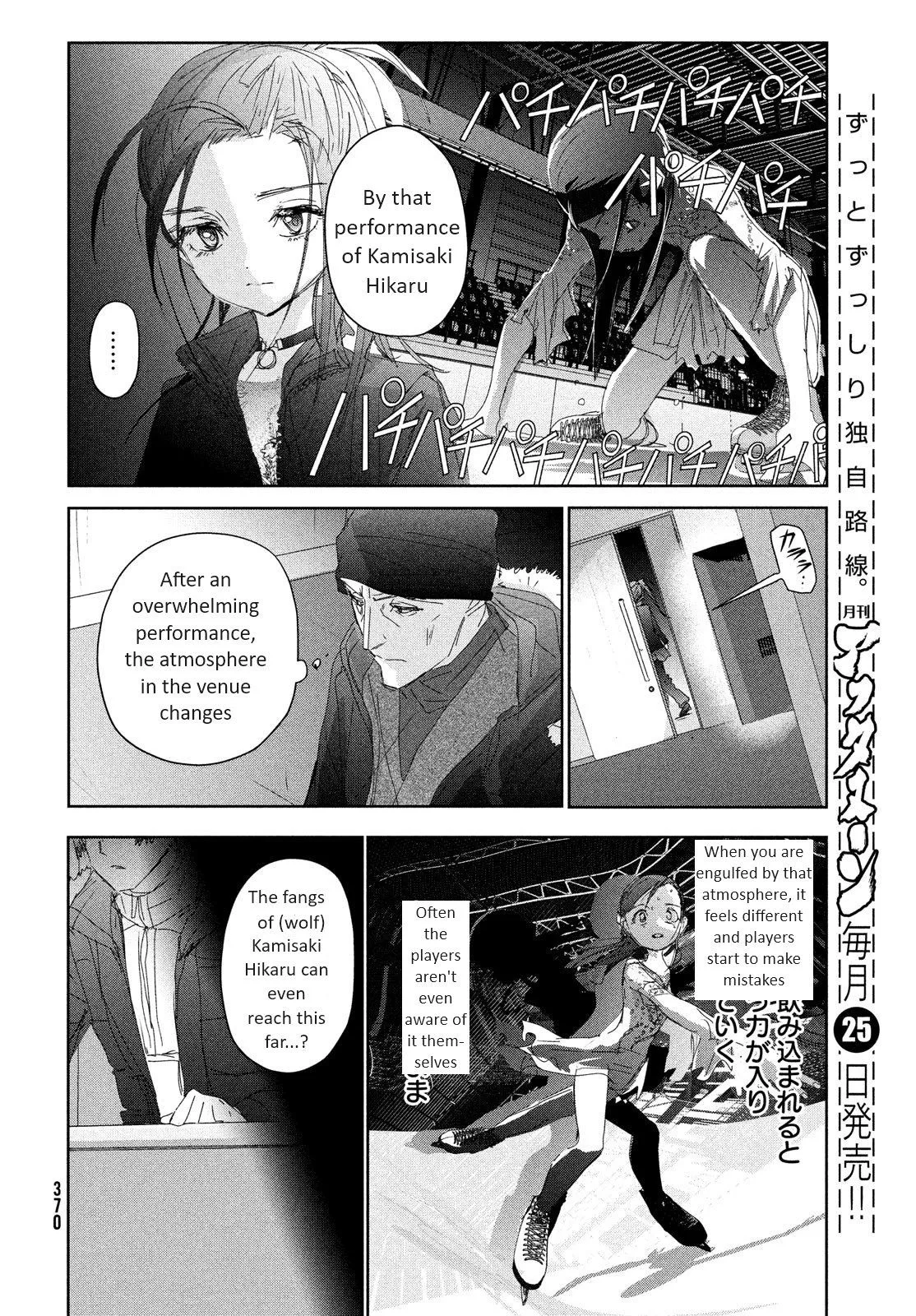 Read Medalist (EN) Manga Online