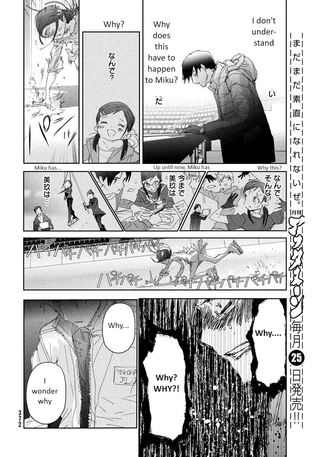Read Medalist (EN) Manga Online