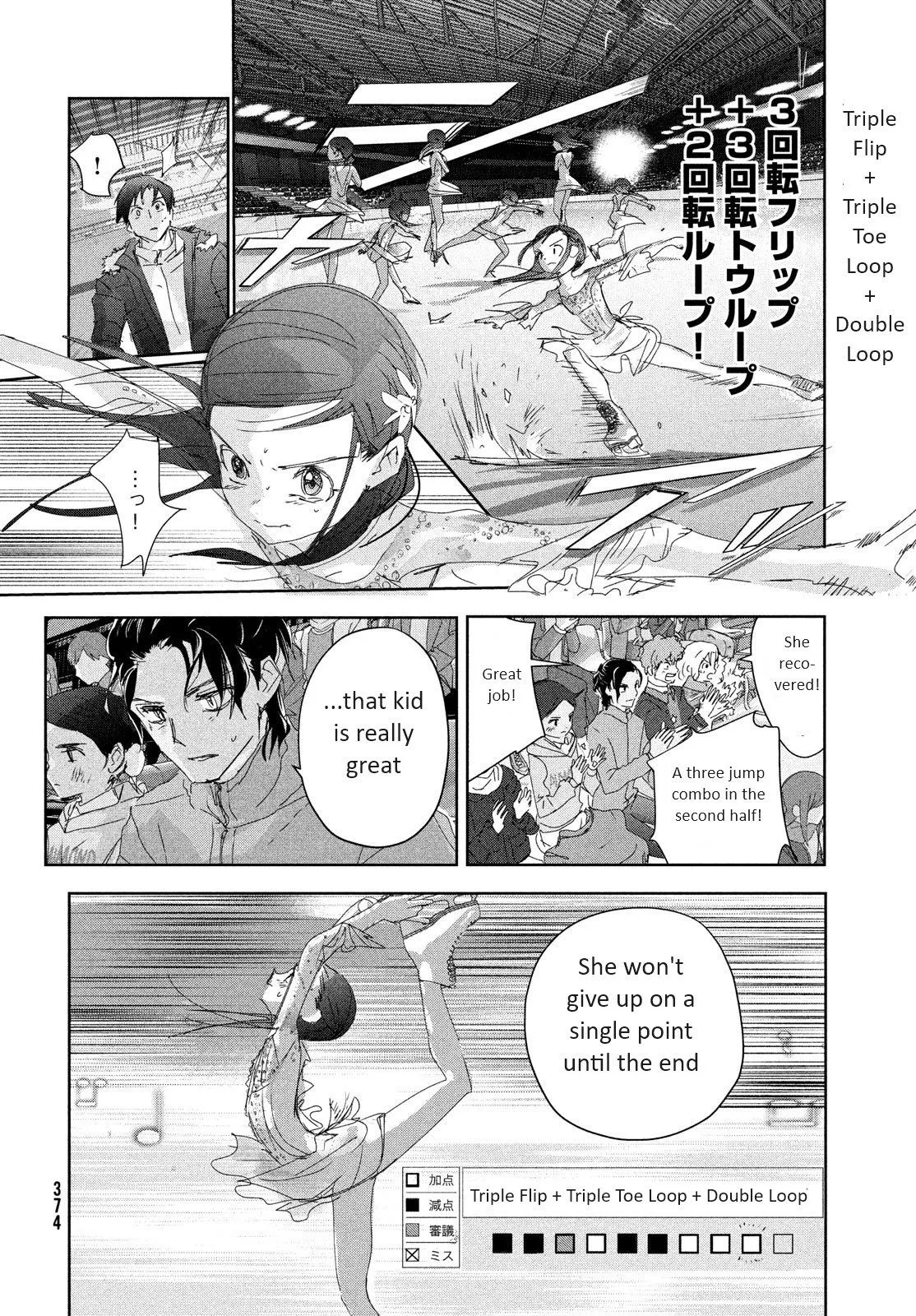 Read Medalist (EN) Manga Online