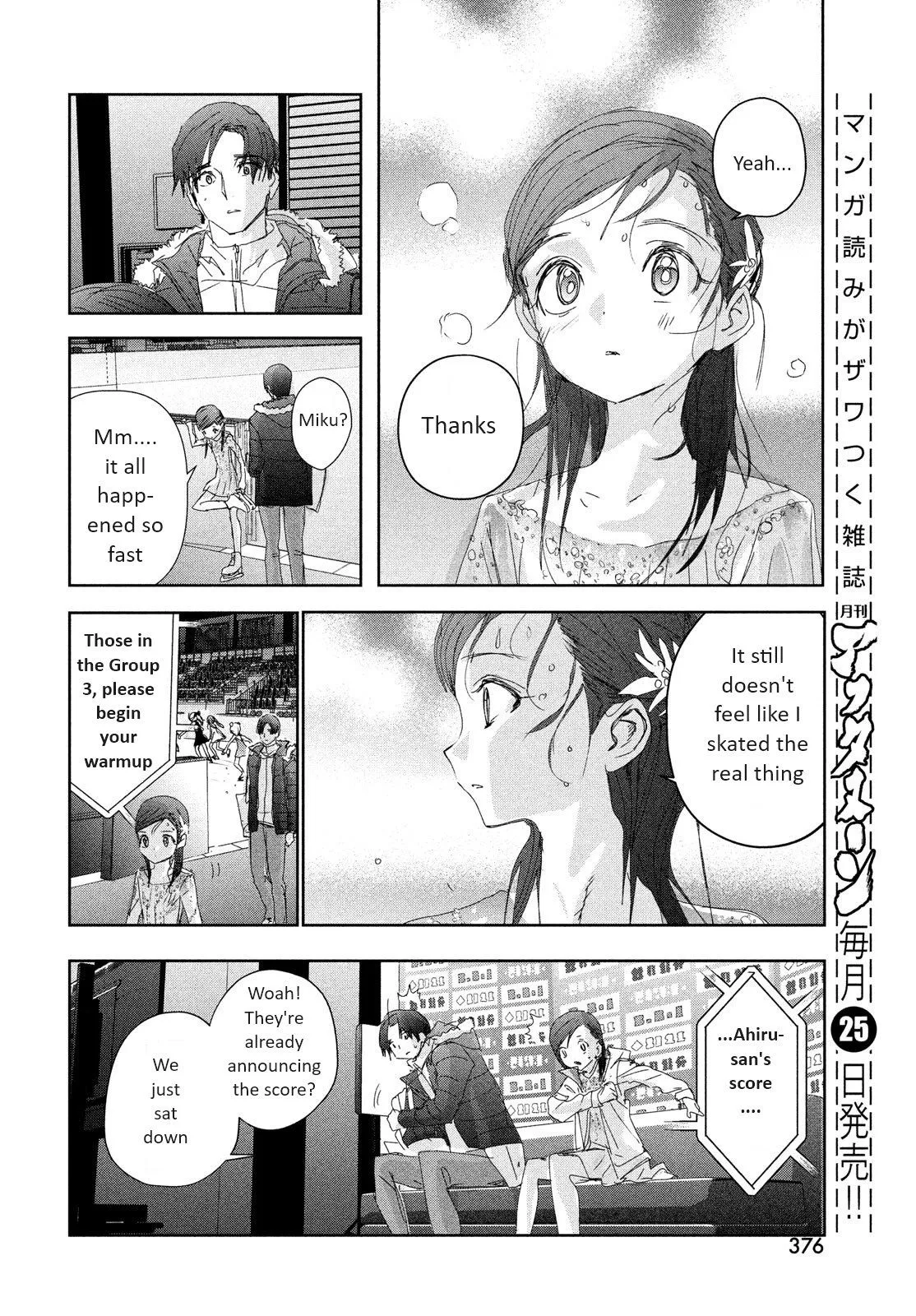 Read Medalist (EN) Manga Online