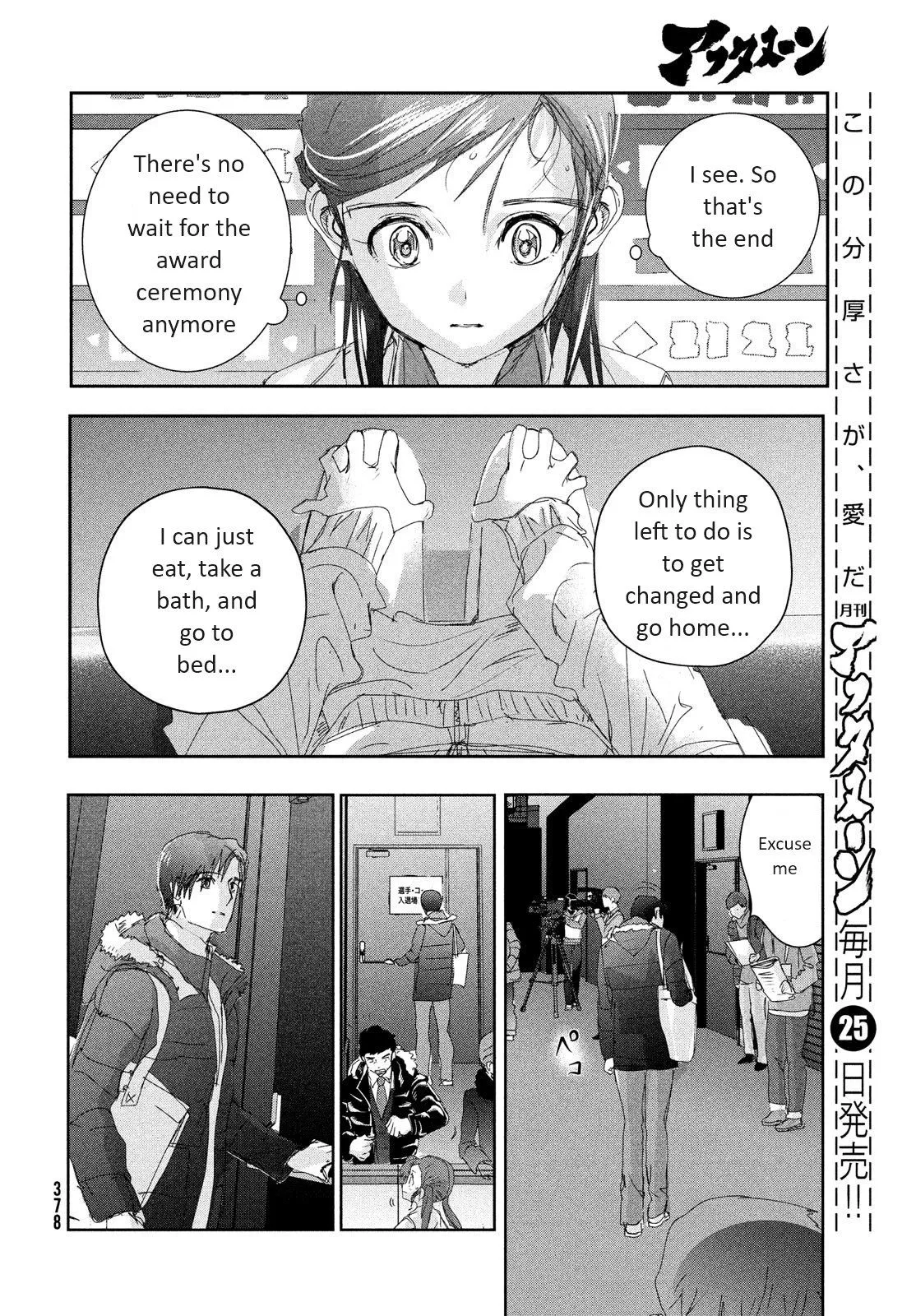 Read Medalist (EN) Manga Online