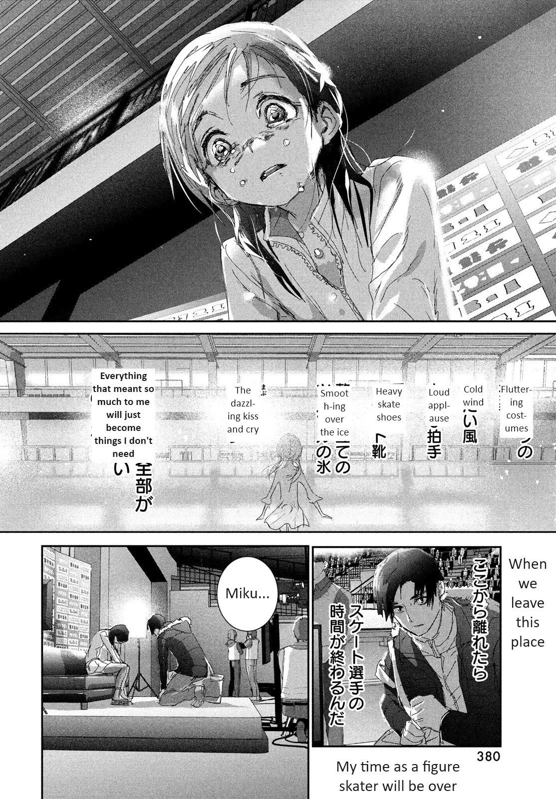 Read Medalist (EN) Manga Online