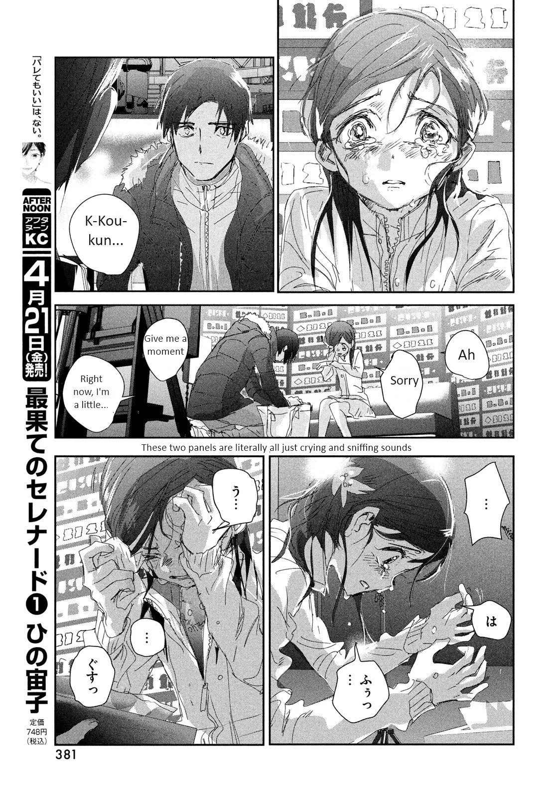 Read Medalist (EN) Manga Online