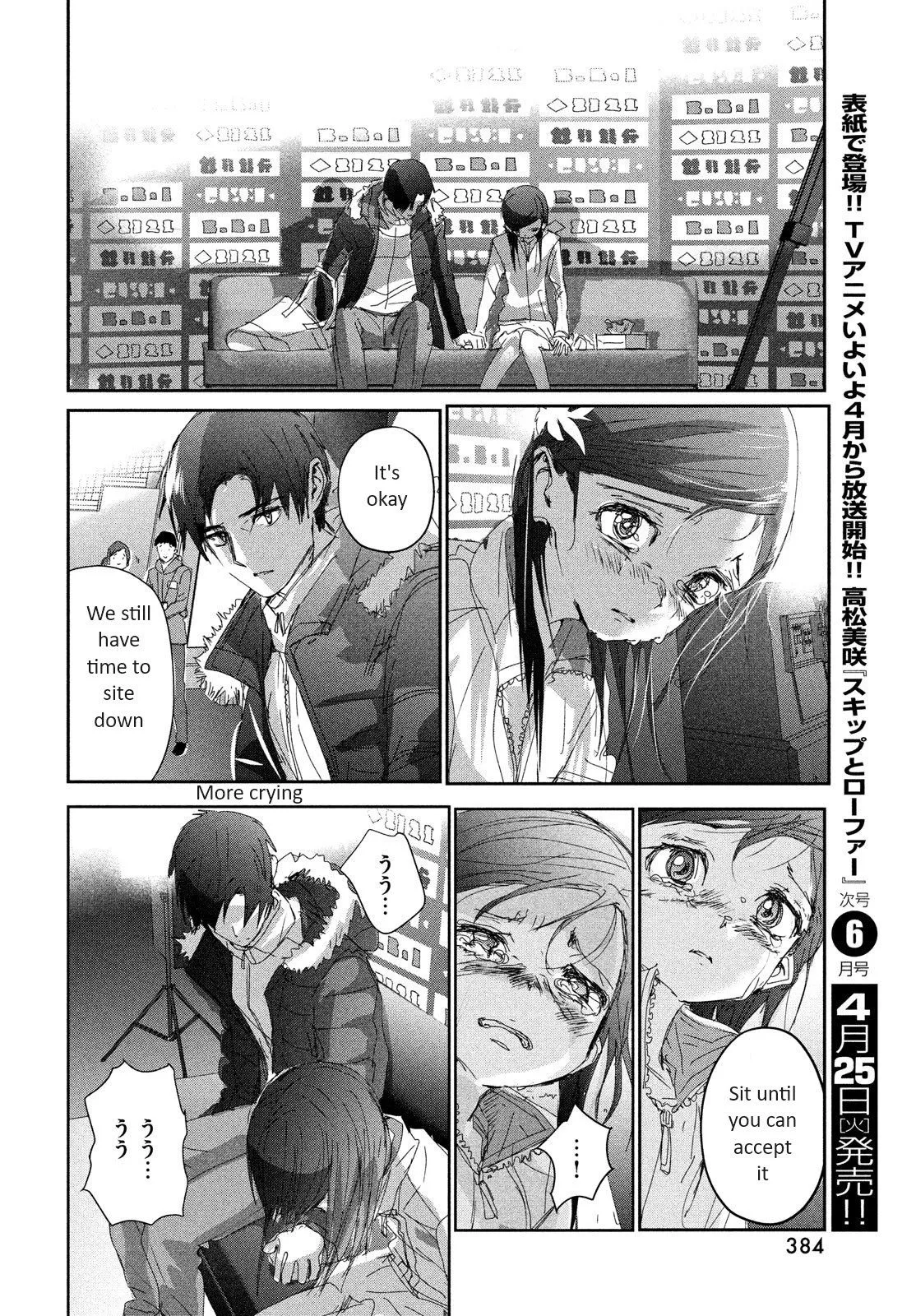 Read Medalist (EN) Manga Online