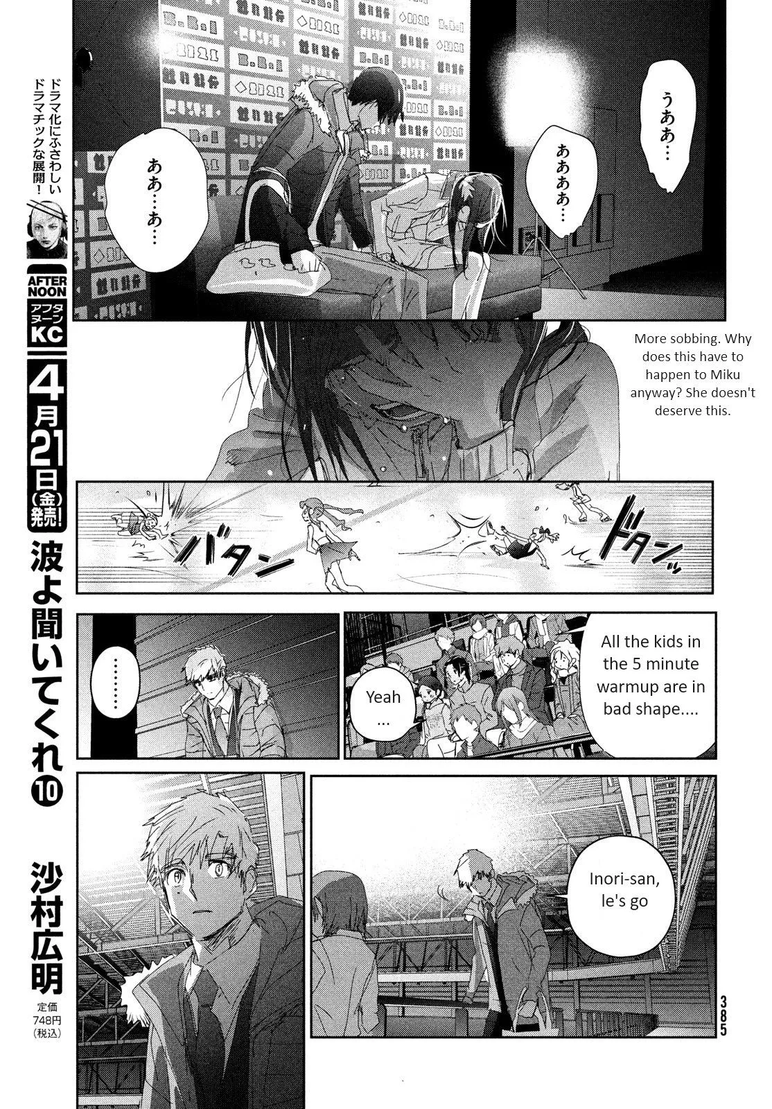 Read Medalist (EN) Manga Online