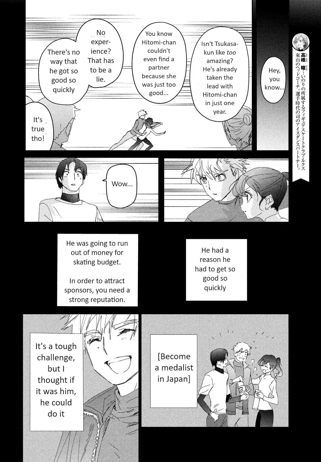 Read Medalist (EN) Manga Online