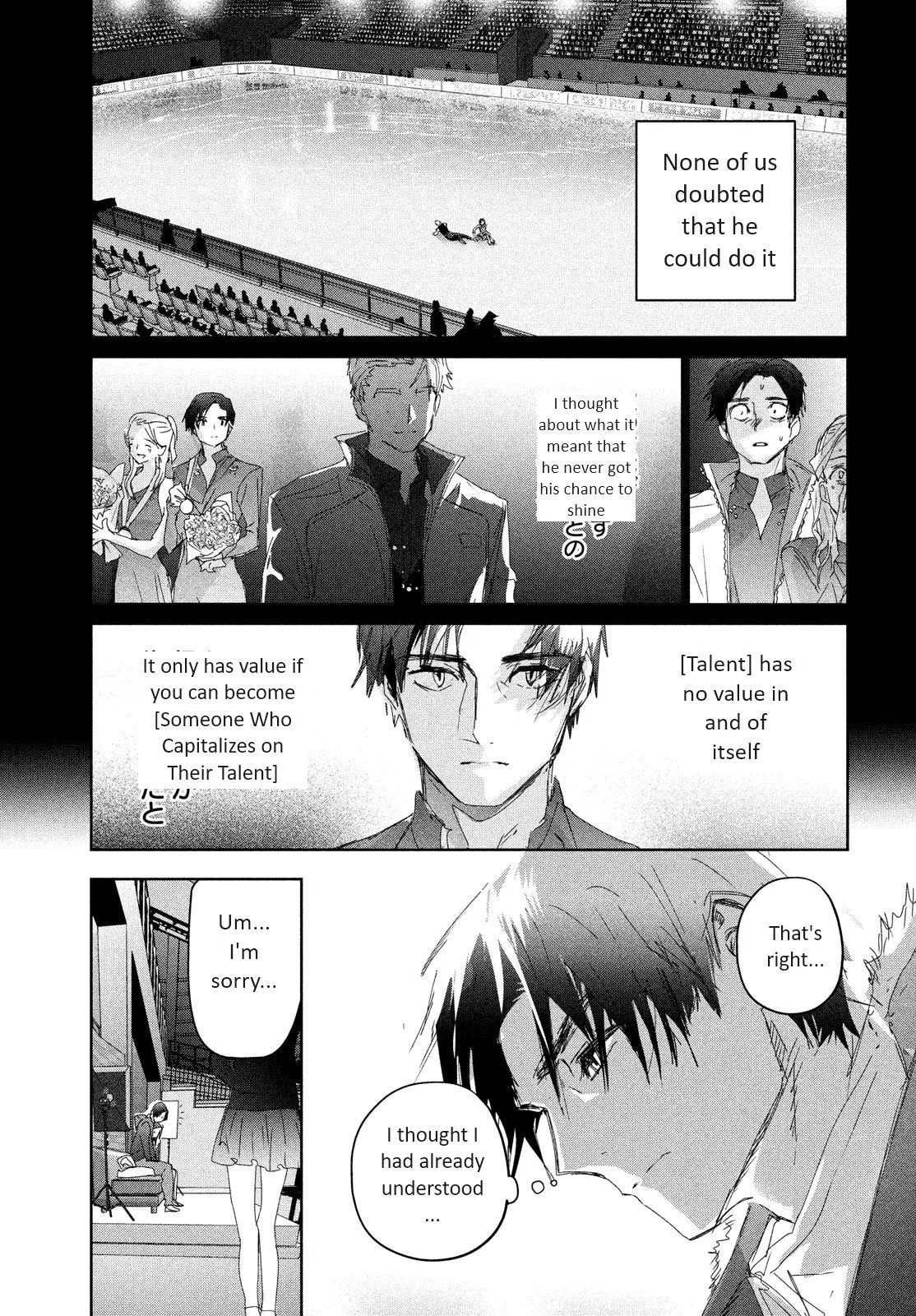 Read Medalist (EN) Manga Online