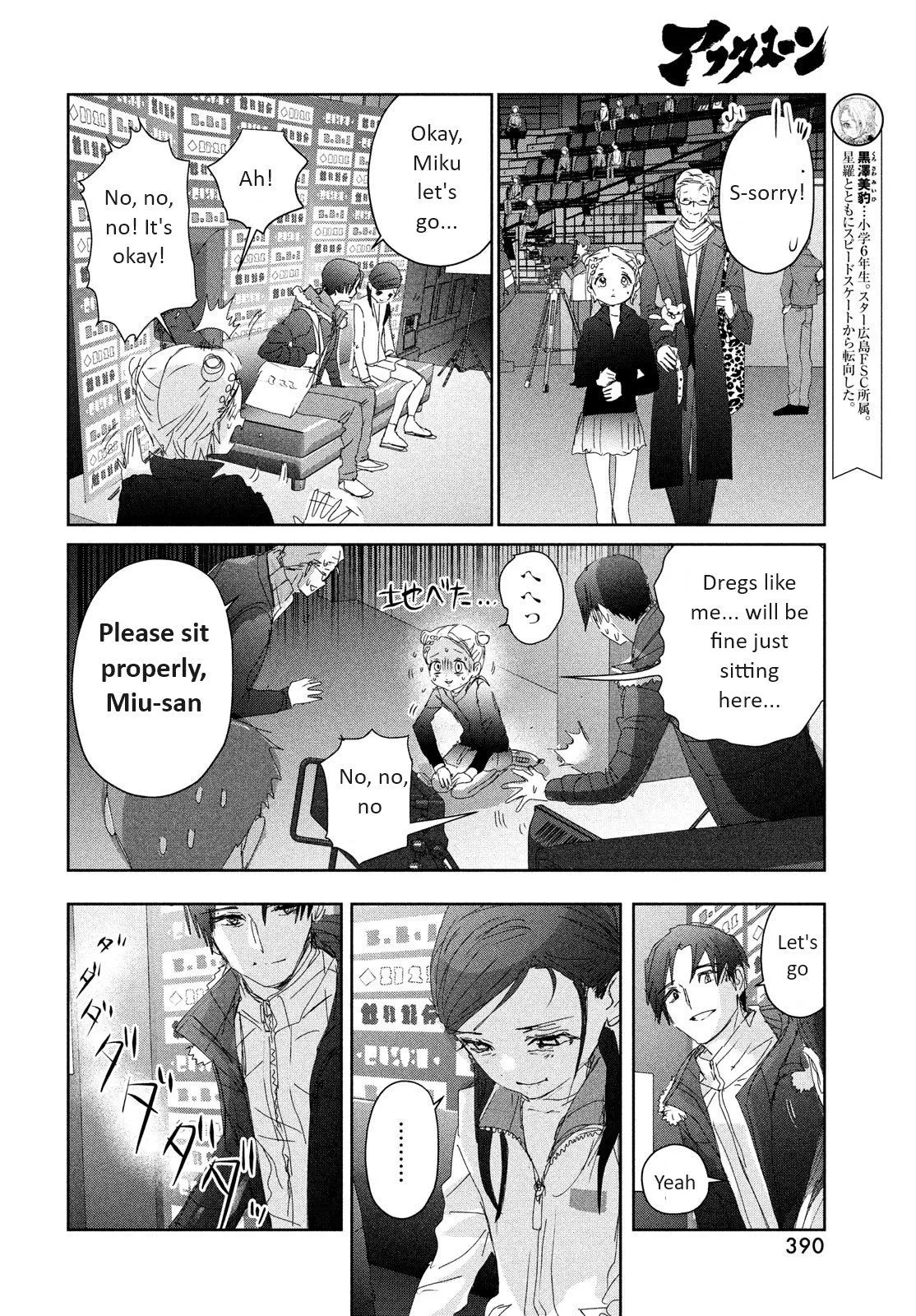 Read Medalist (EN) Manga Online