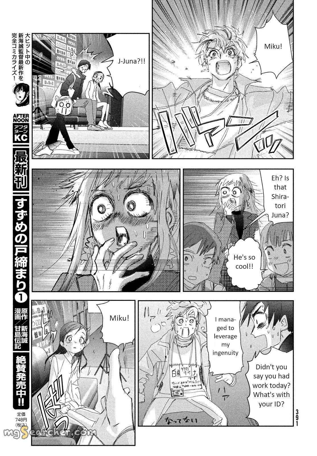 Read Medalist (EN) Manga Online