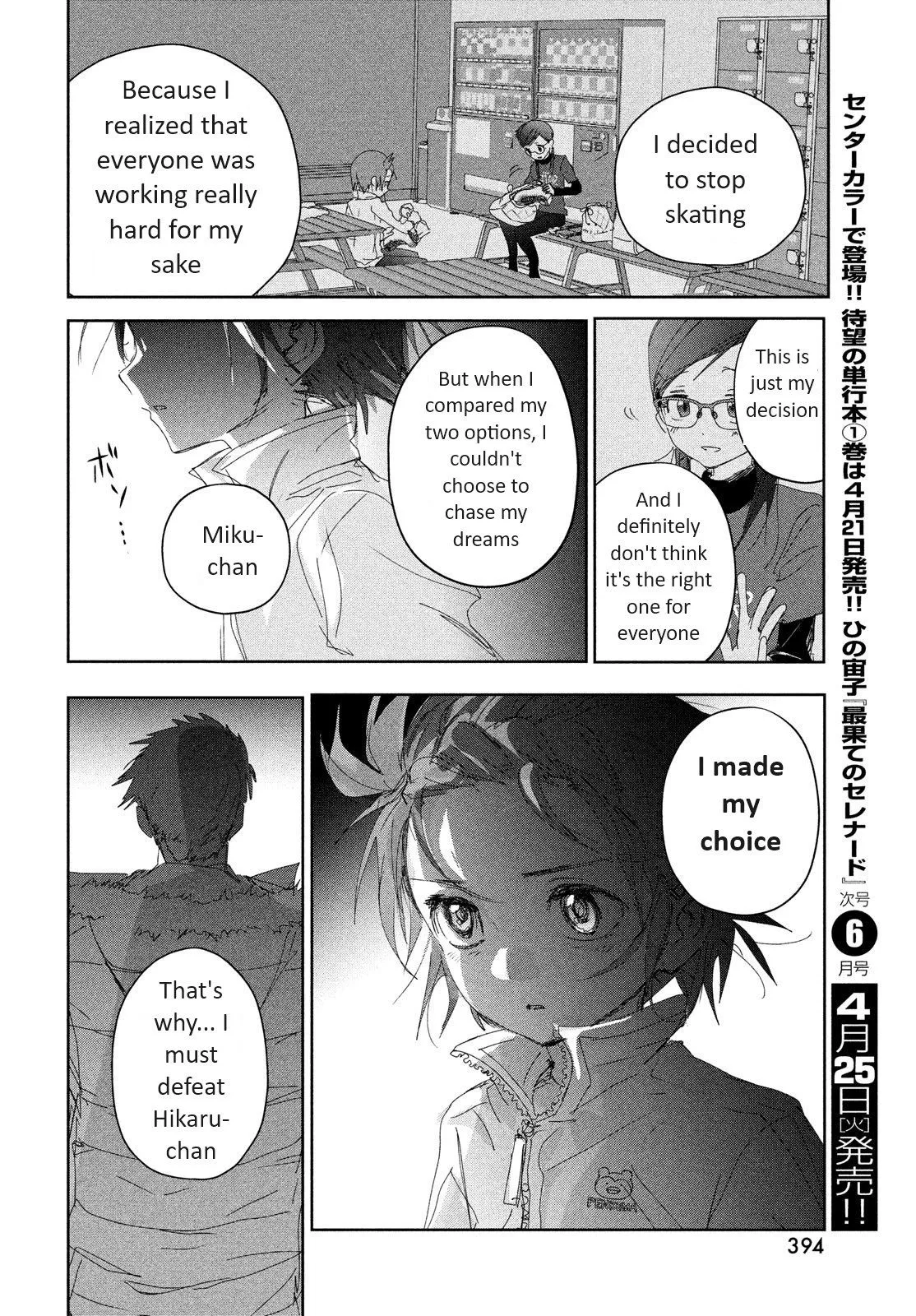 Read Medalist (EN) Manga Online