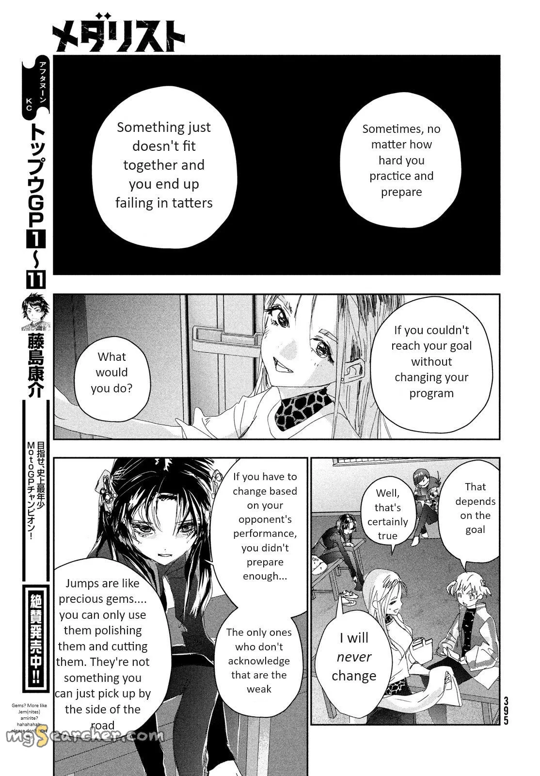 Read Medalist (EN) Manga Online