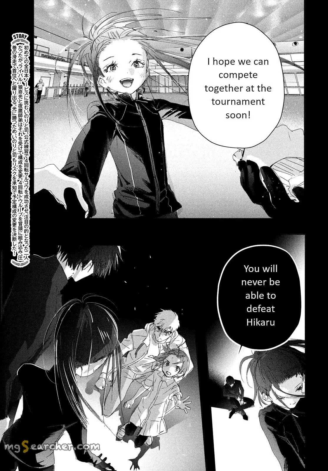 Read Medalist (EN) Manga Online