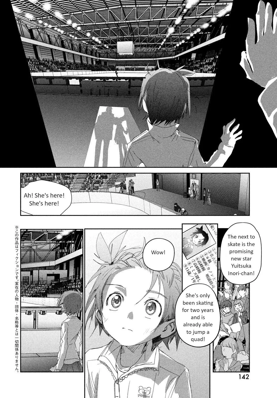 Read Medalist (EN) Manga Online