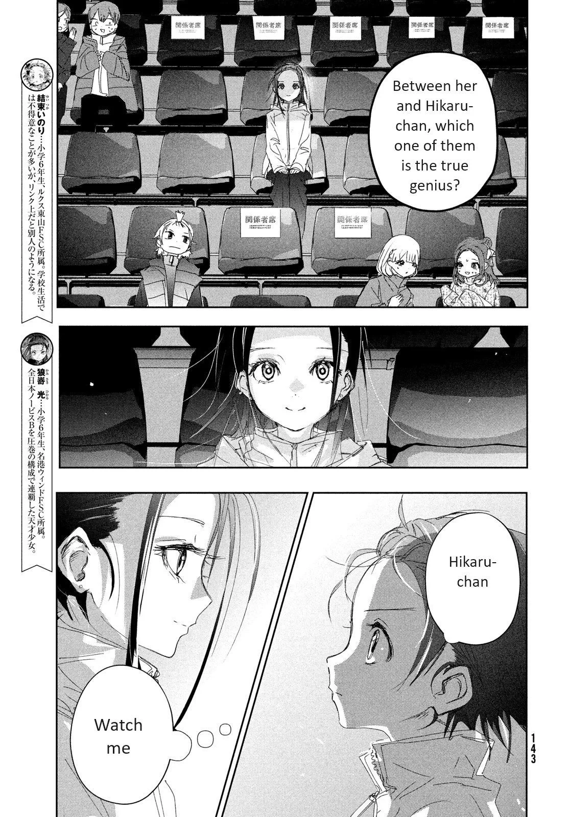 Read Medalist (EN) Manga Online