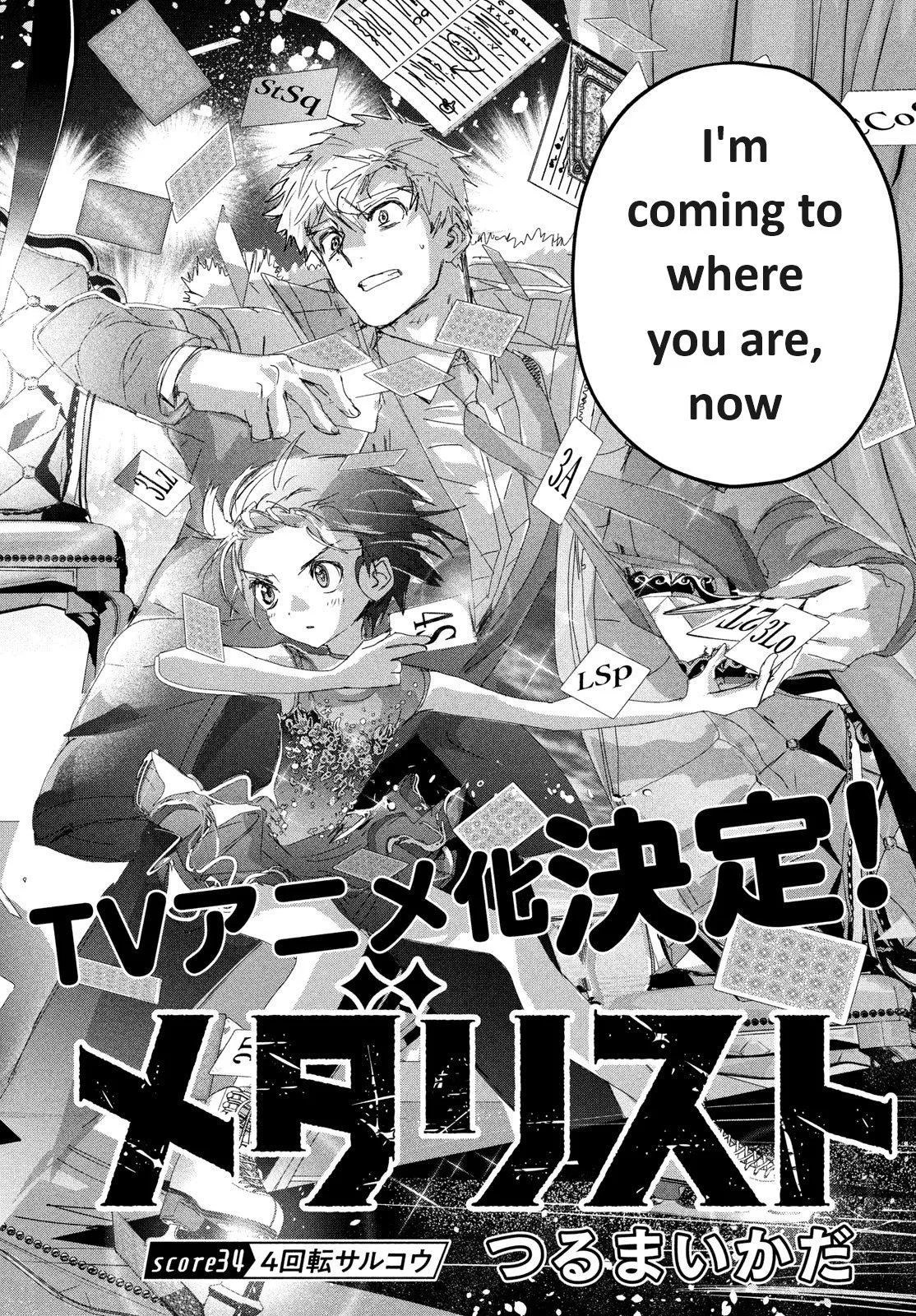 Read Medalist (EN) Manga Online