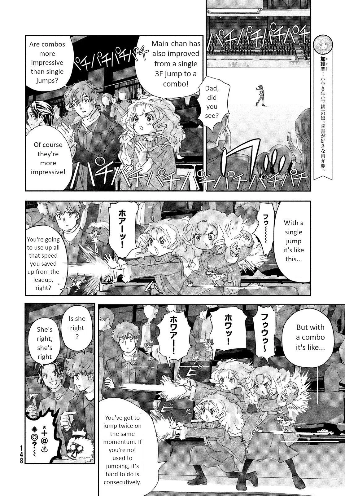 Read Medalist (EN) Manga Online