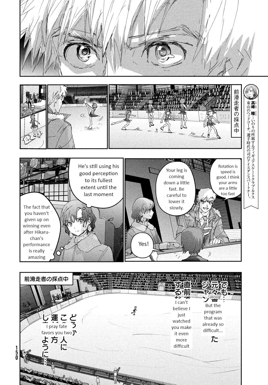 Read Medalist (EN) Manga Online