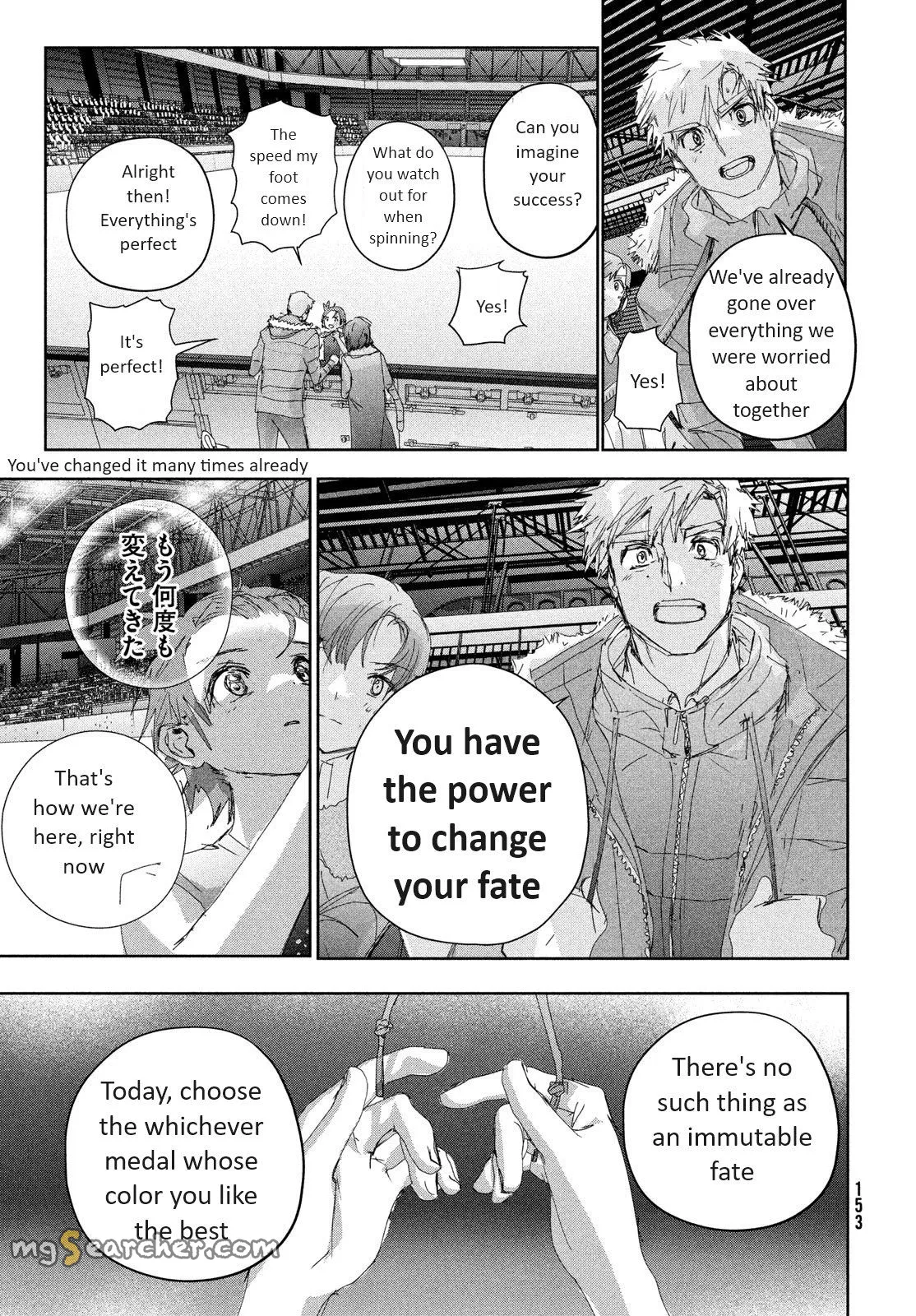 Read Medalist (EN) Manga Online