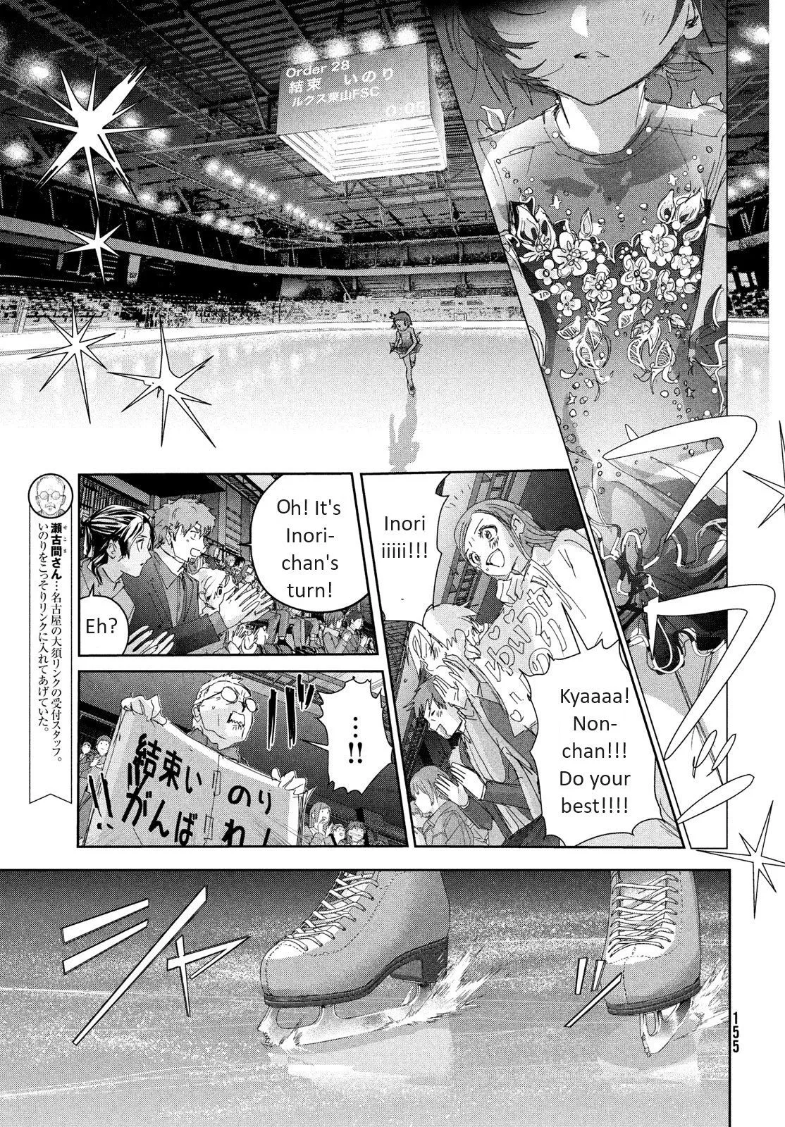 Read Medalist (EN) Manga Online