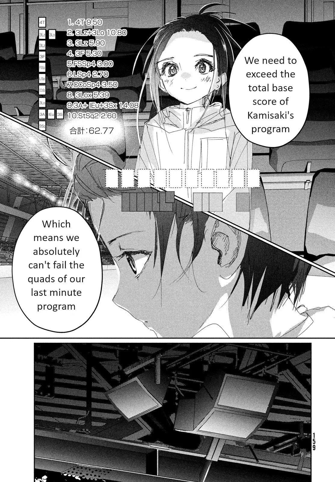 Read Medalist (EN) Manga Online