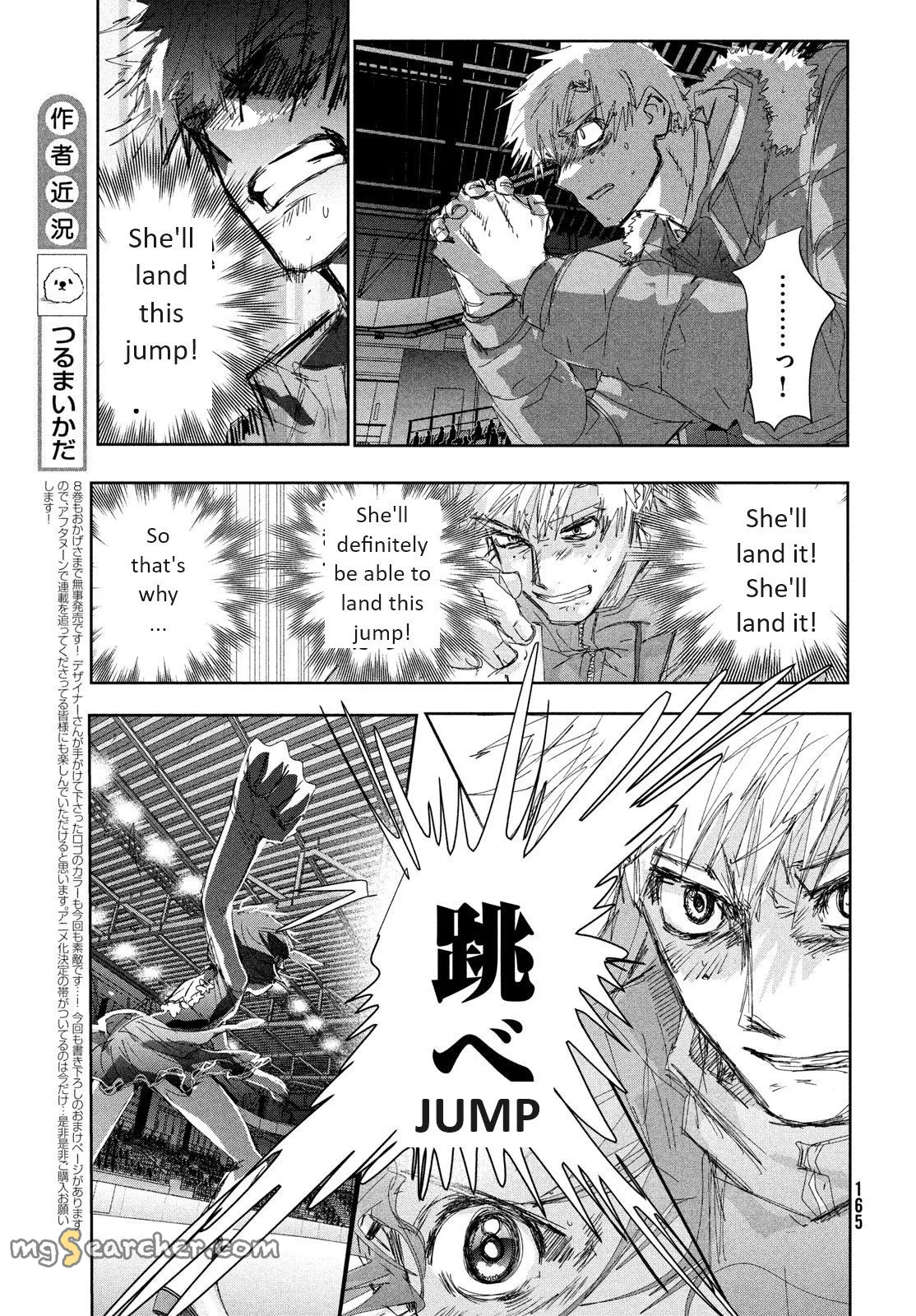 Read Medalist (EN) Manga Online