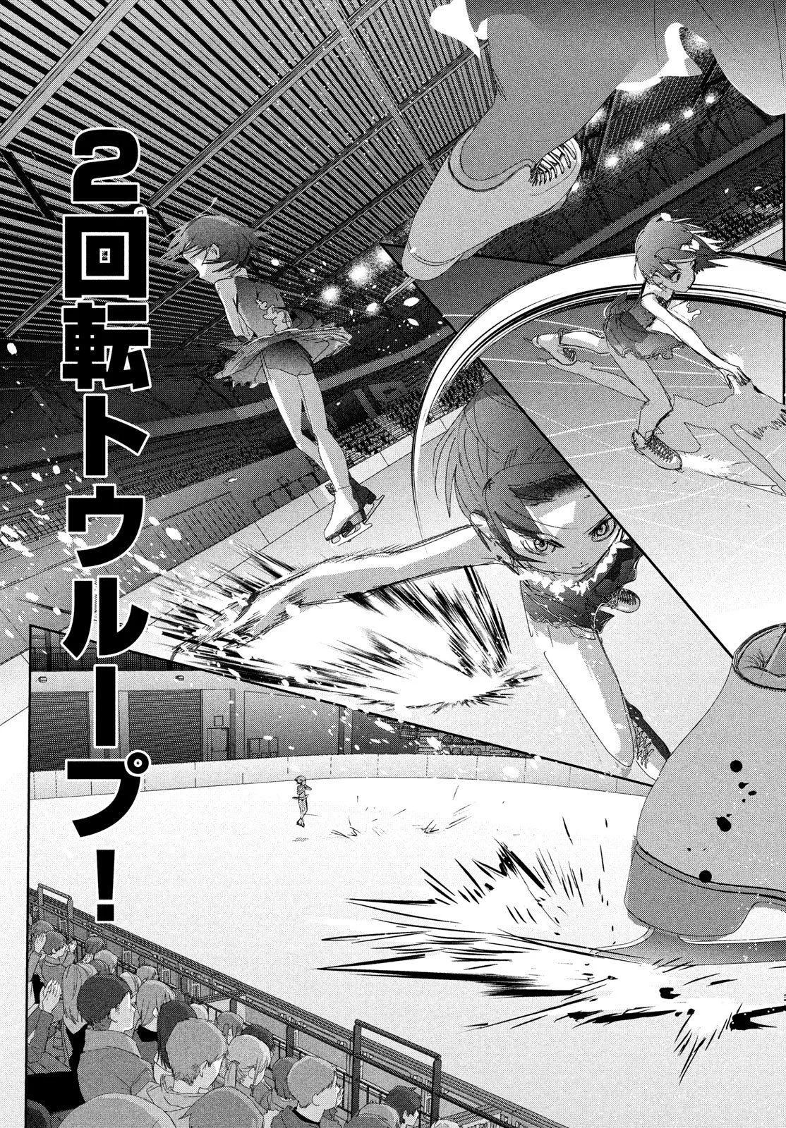 Read Medalist (EN) Manga Online