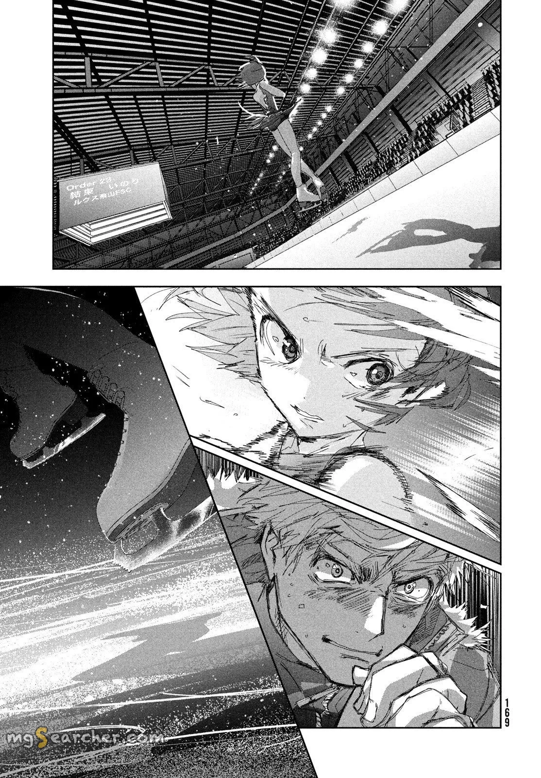 Read Medalist (EN) Manga Online