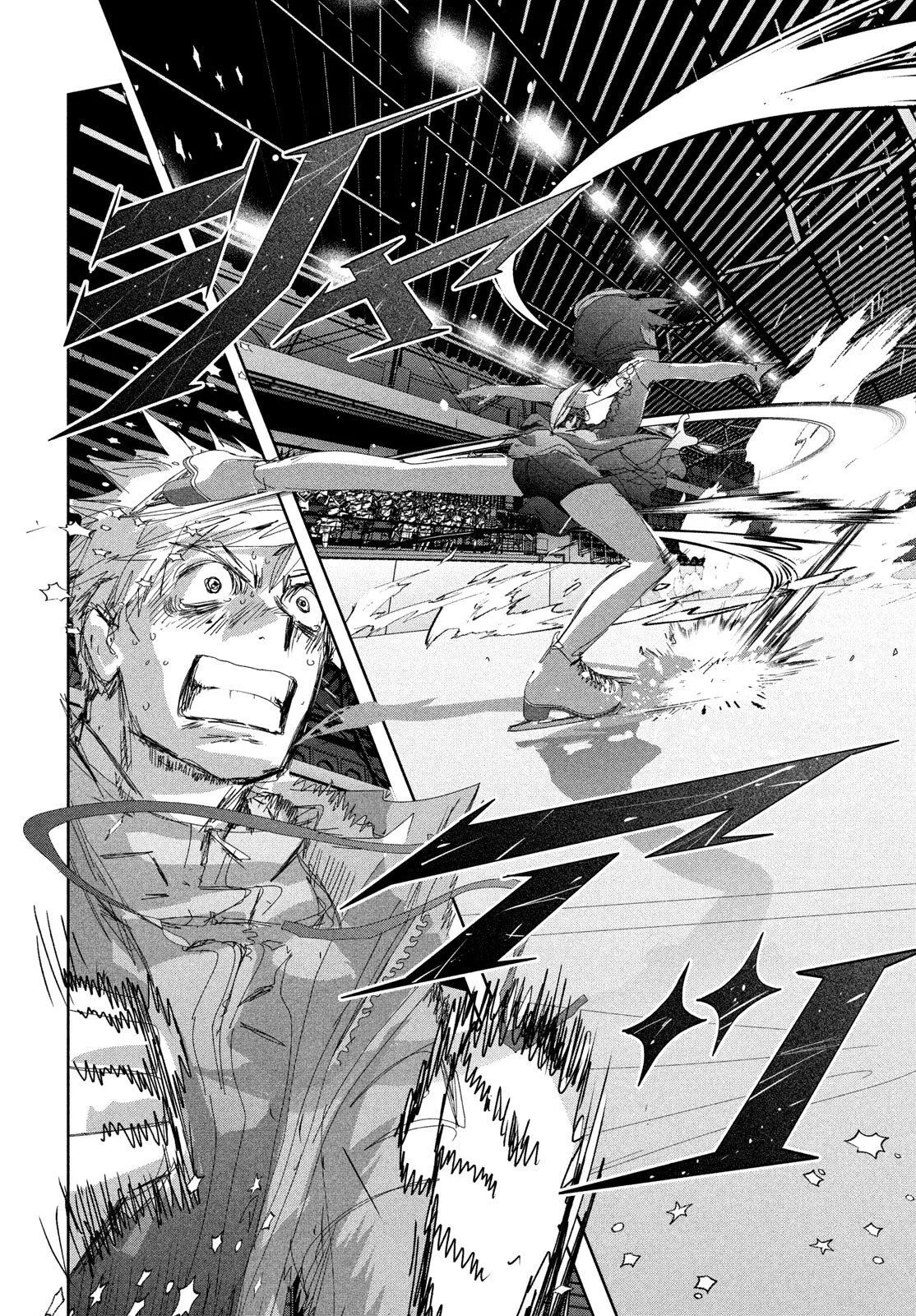 Read Medalist (EN) Manga Online