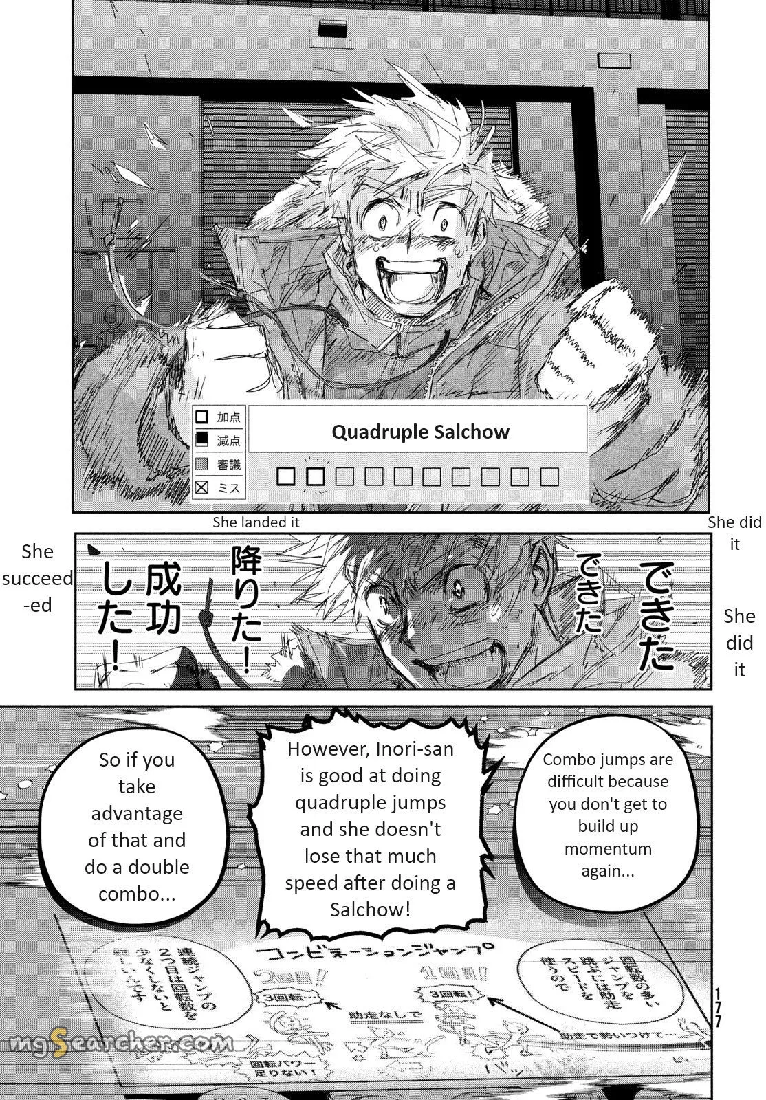 Read Medalist (EN) Manga Online
