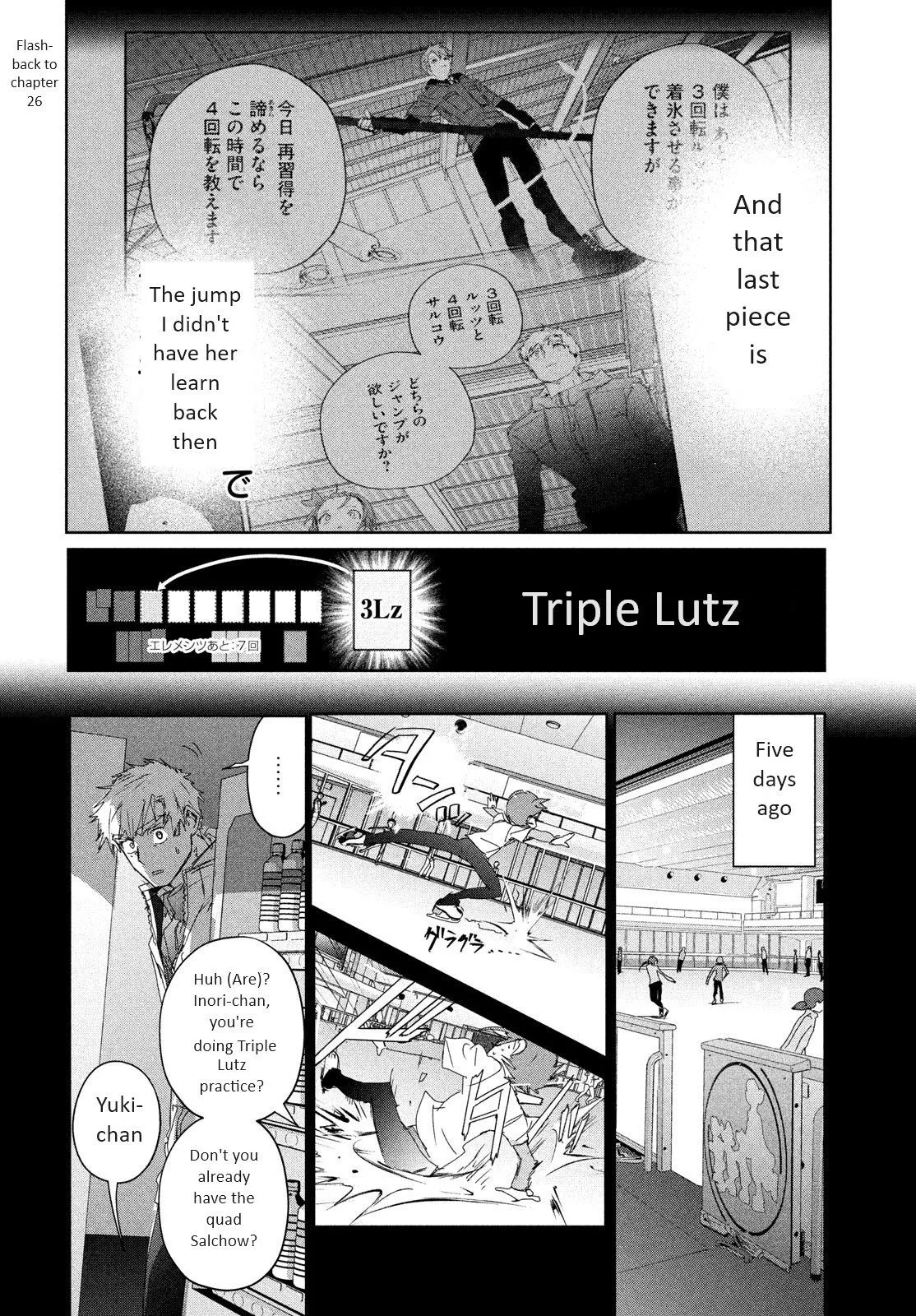 Read Medalist (EN) Manga Online