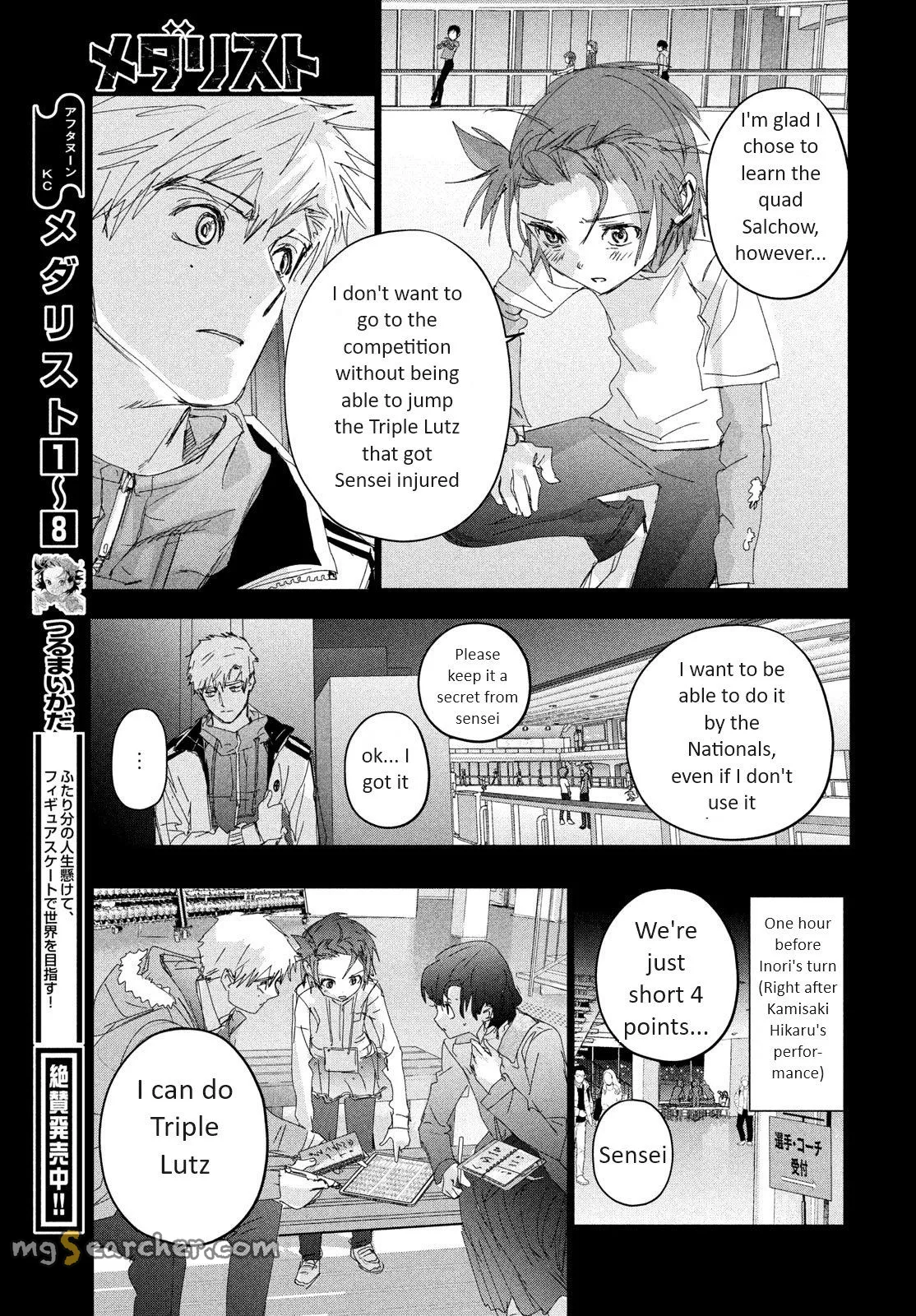 Read Medalist (EN) Manga Online
