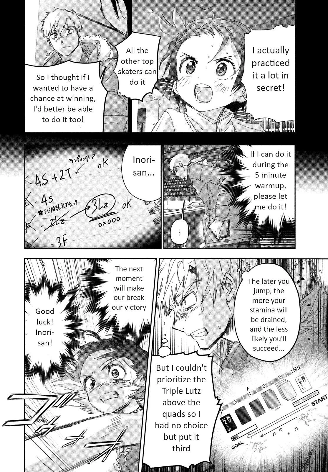 Read Medalist (EN) Manga Online