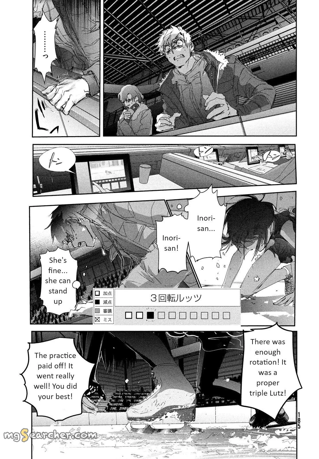 Read Medalist (EN) Manga Online