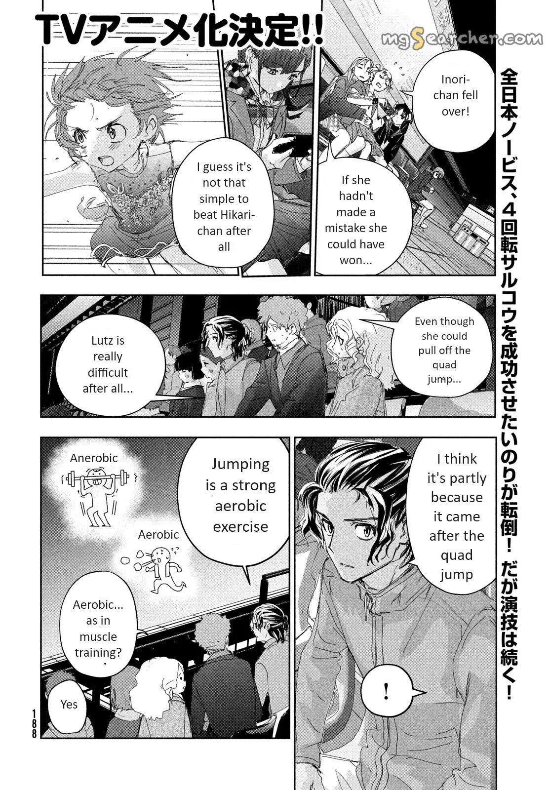 Read Medalist (EN) Manga Online