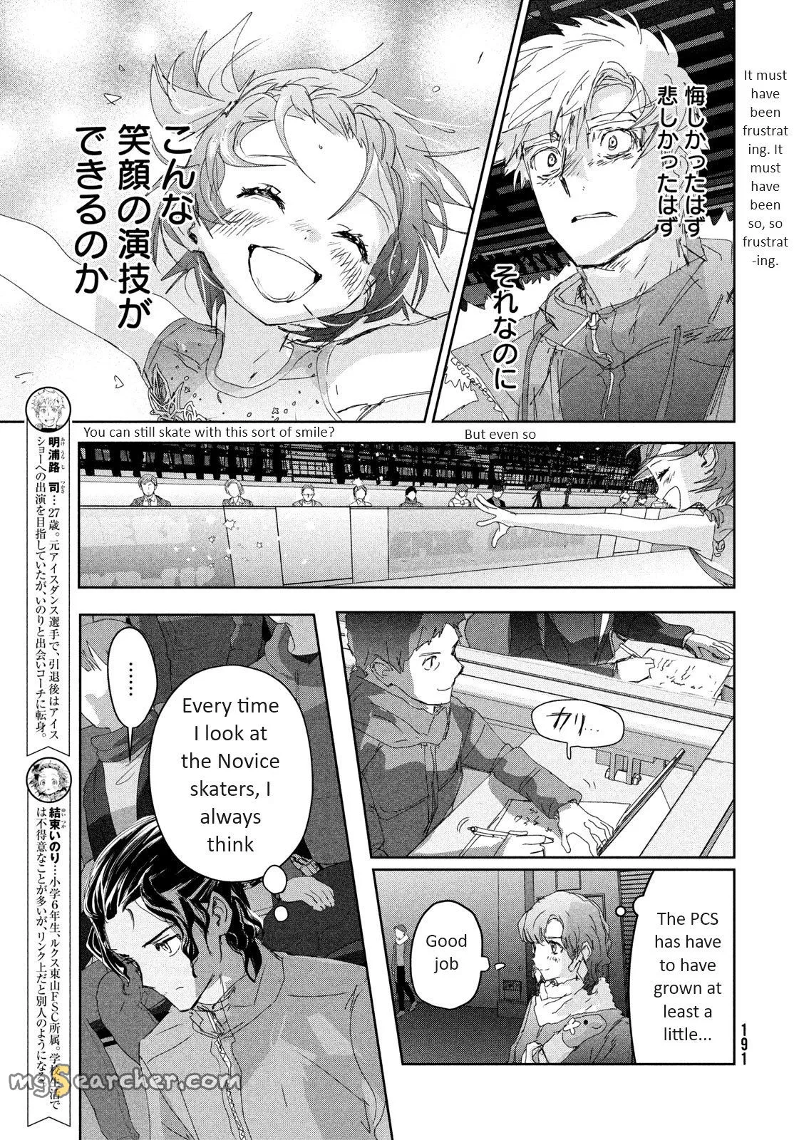 Read Medalist (EN) Manga Online
