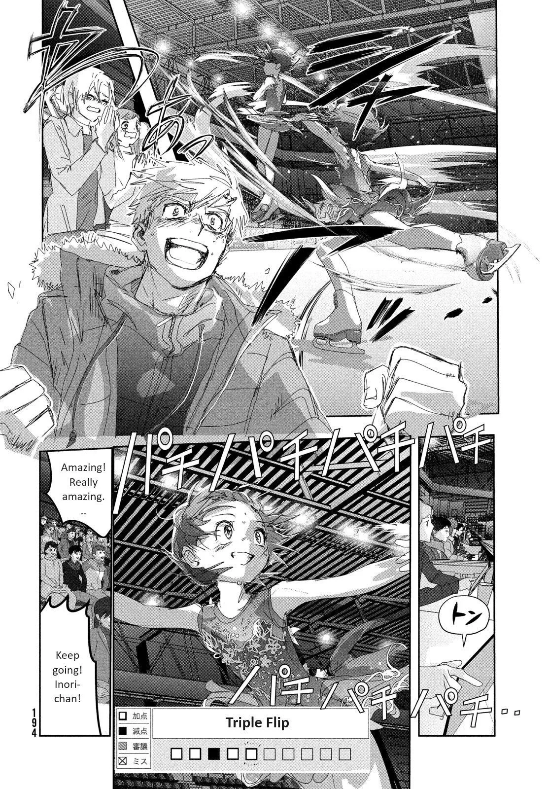 Read Medalist (EN) Manga Online