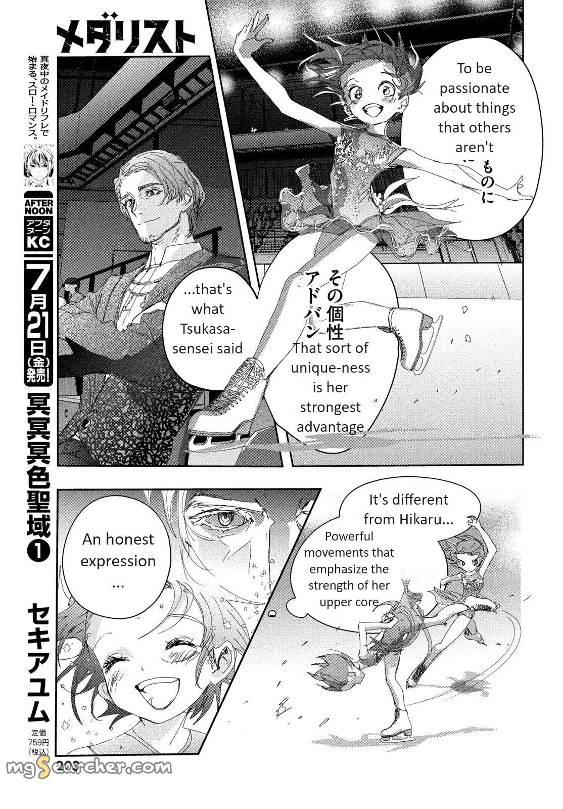 Read Medalist (EN) Manga Online